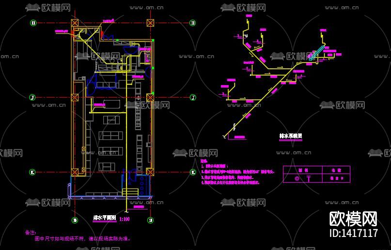 便利店建筑装修水电CAD图纸下载（渲染图3）