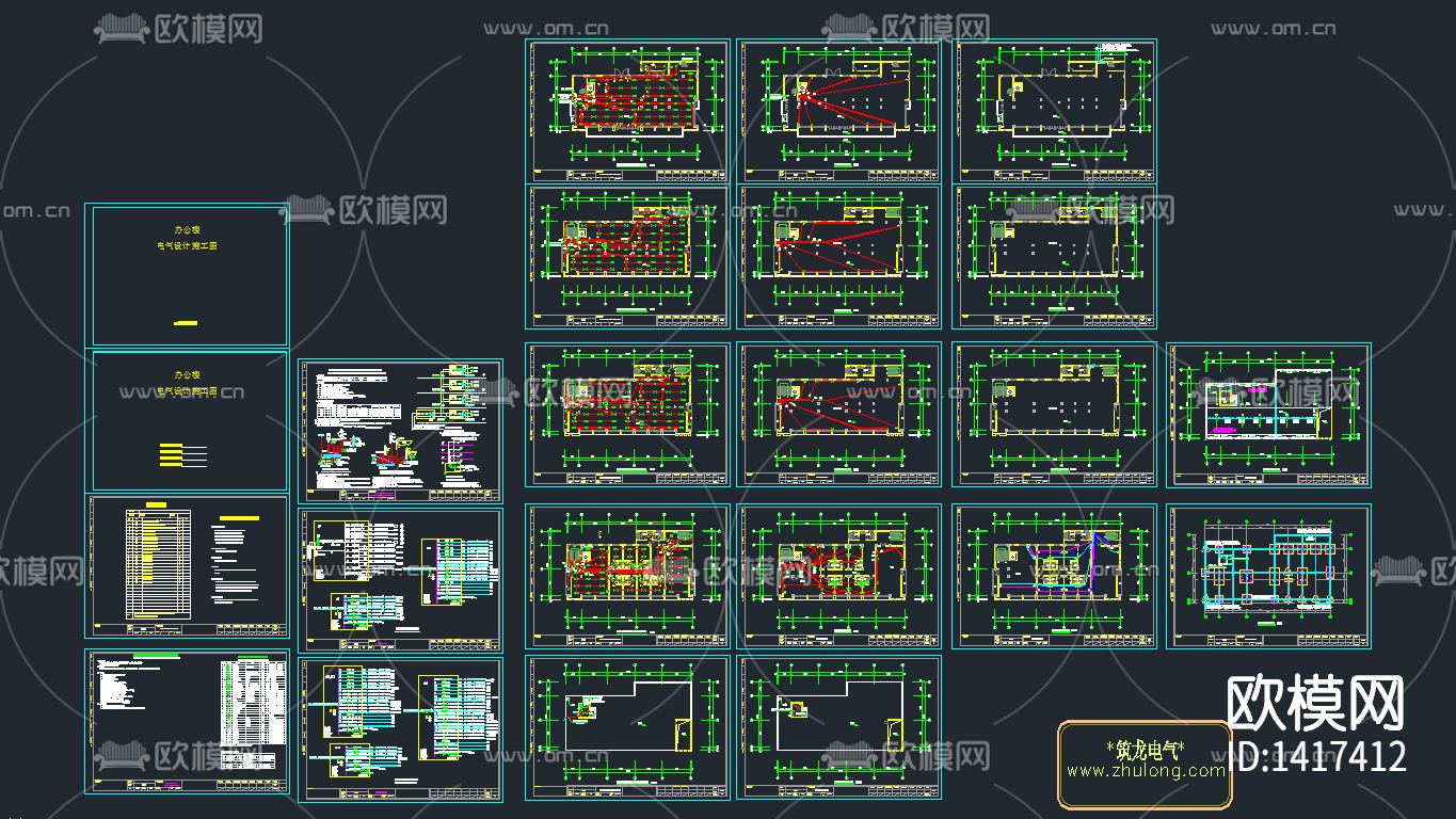大型办公楼公司全套电气施工图纸下载（渲染图3）