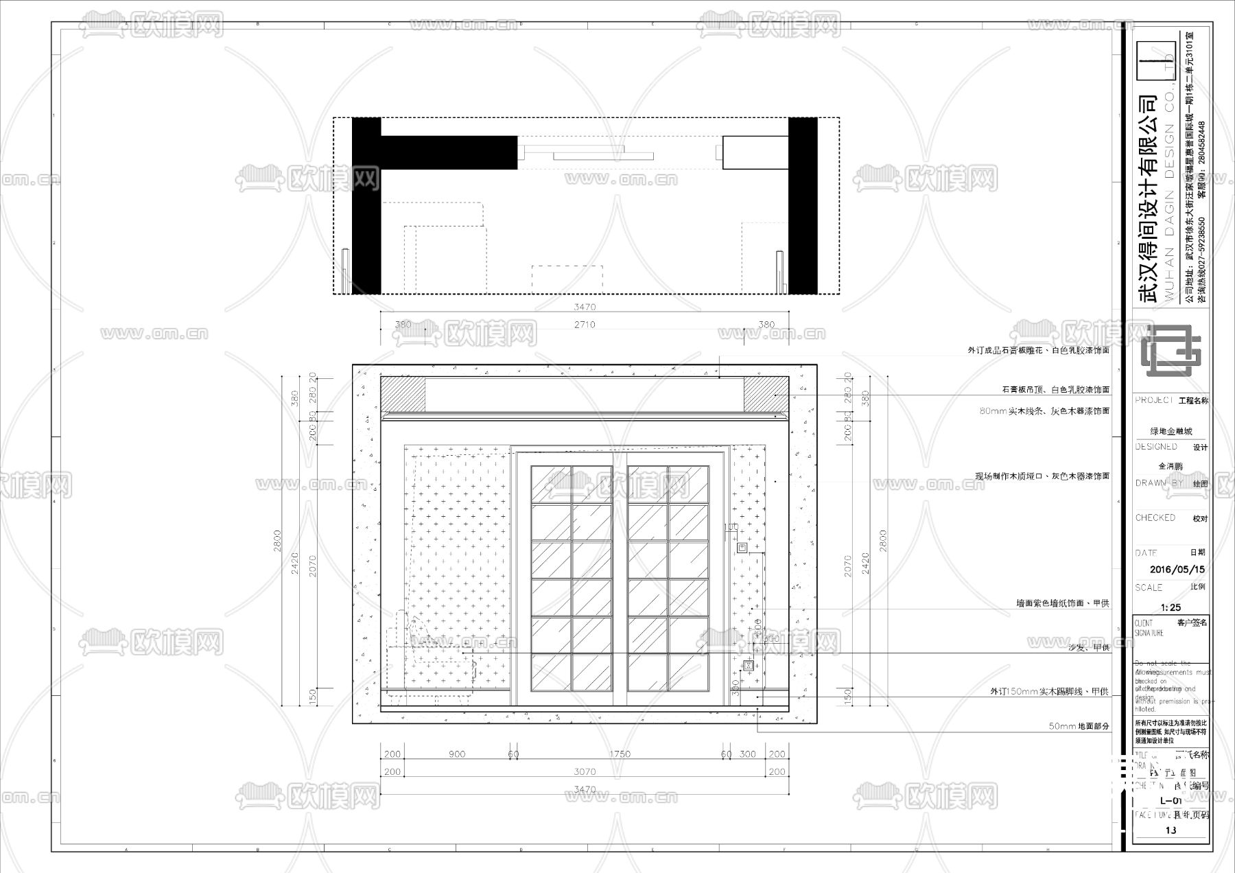 欧式施工图下载（渲染图7）