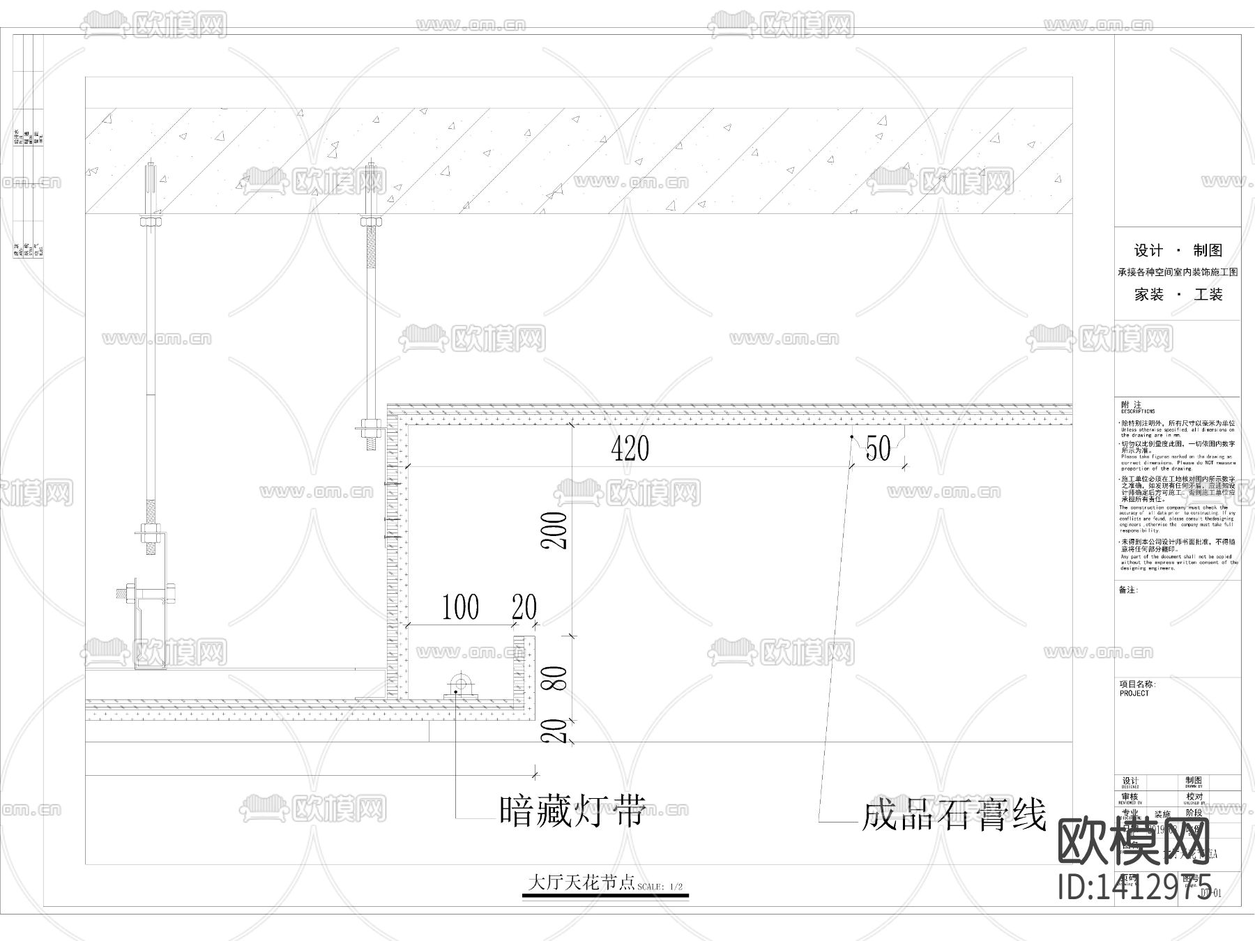 医院cad施工图