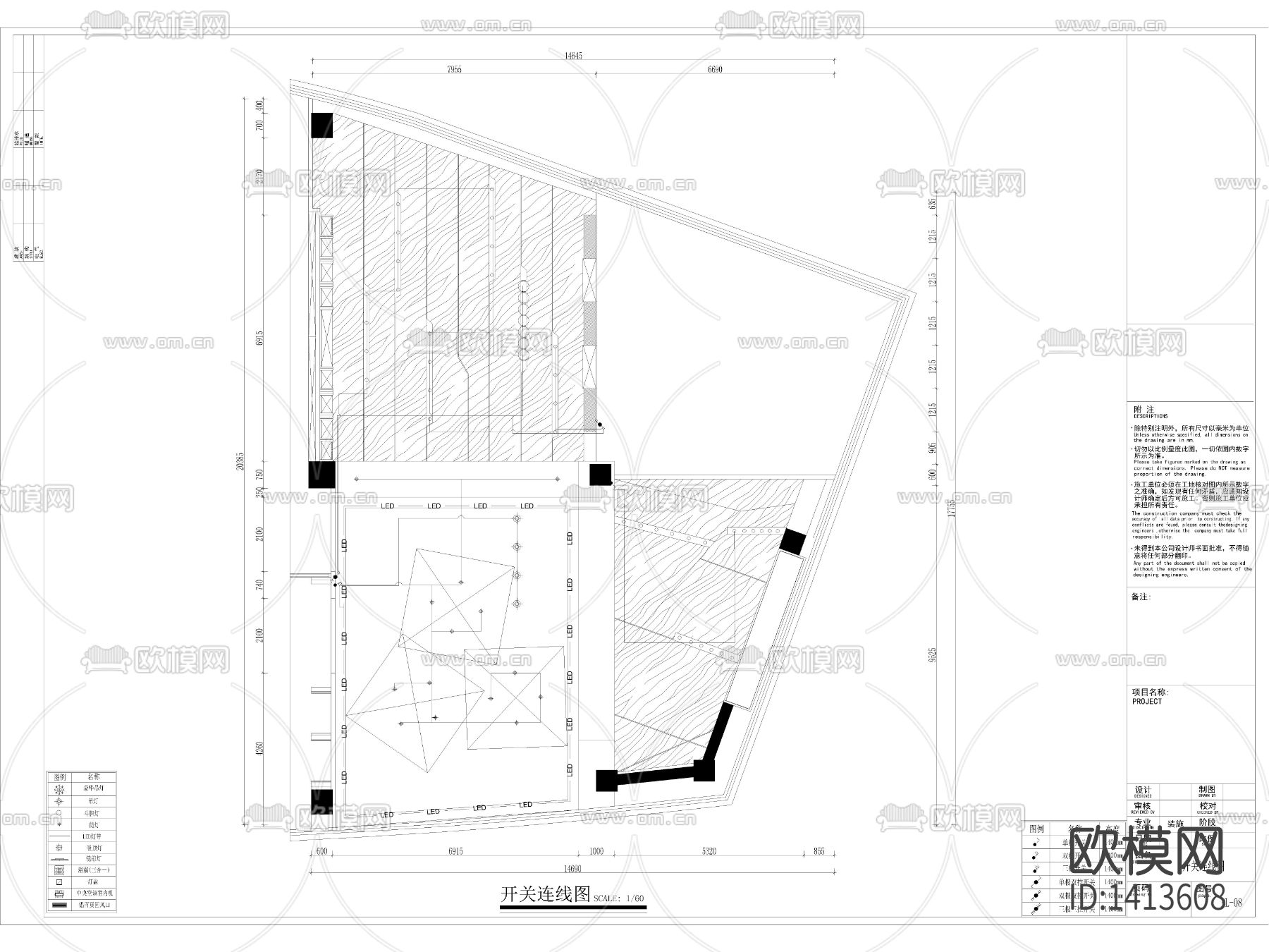 后现代办公室cad施工图