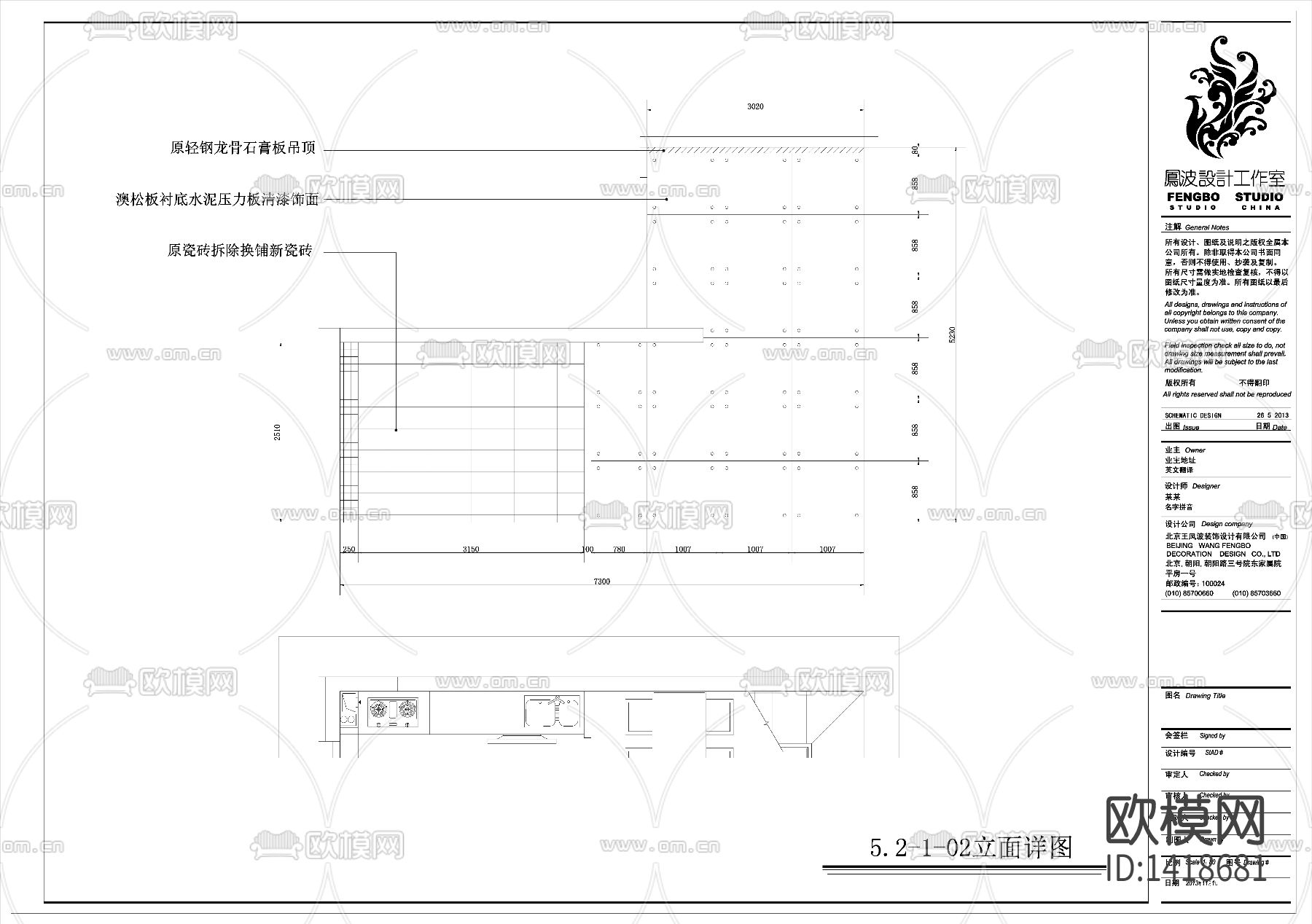 家装cad施工图下载（渲染图3）