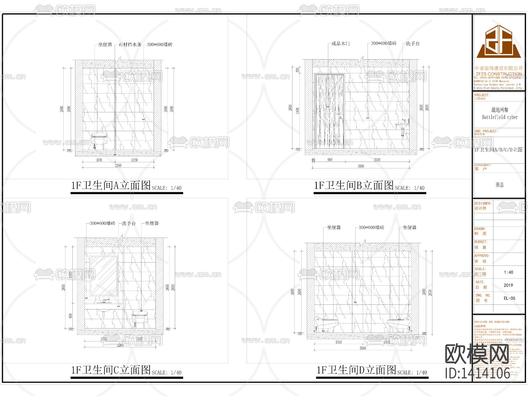 网咖cad施工图下载（渲染图7）
