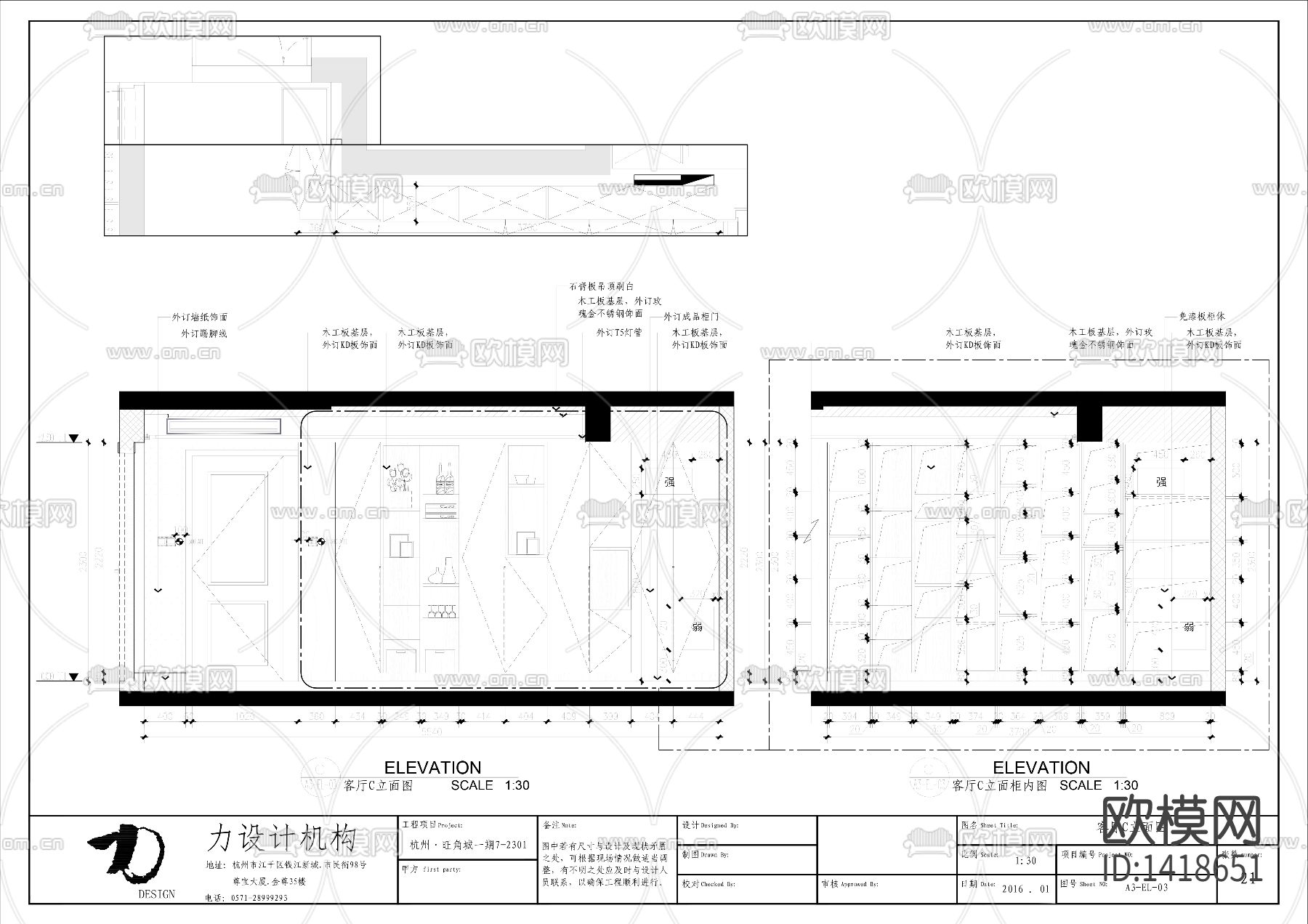 家装cad施工图下载（渲染图5）