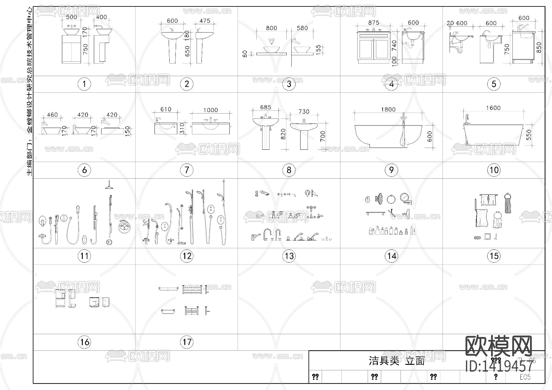 桌椅洁具cad图库下载（渲染图1）