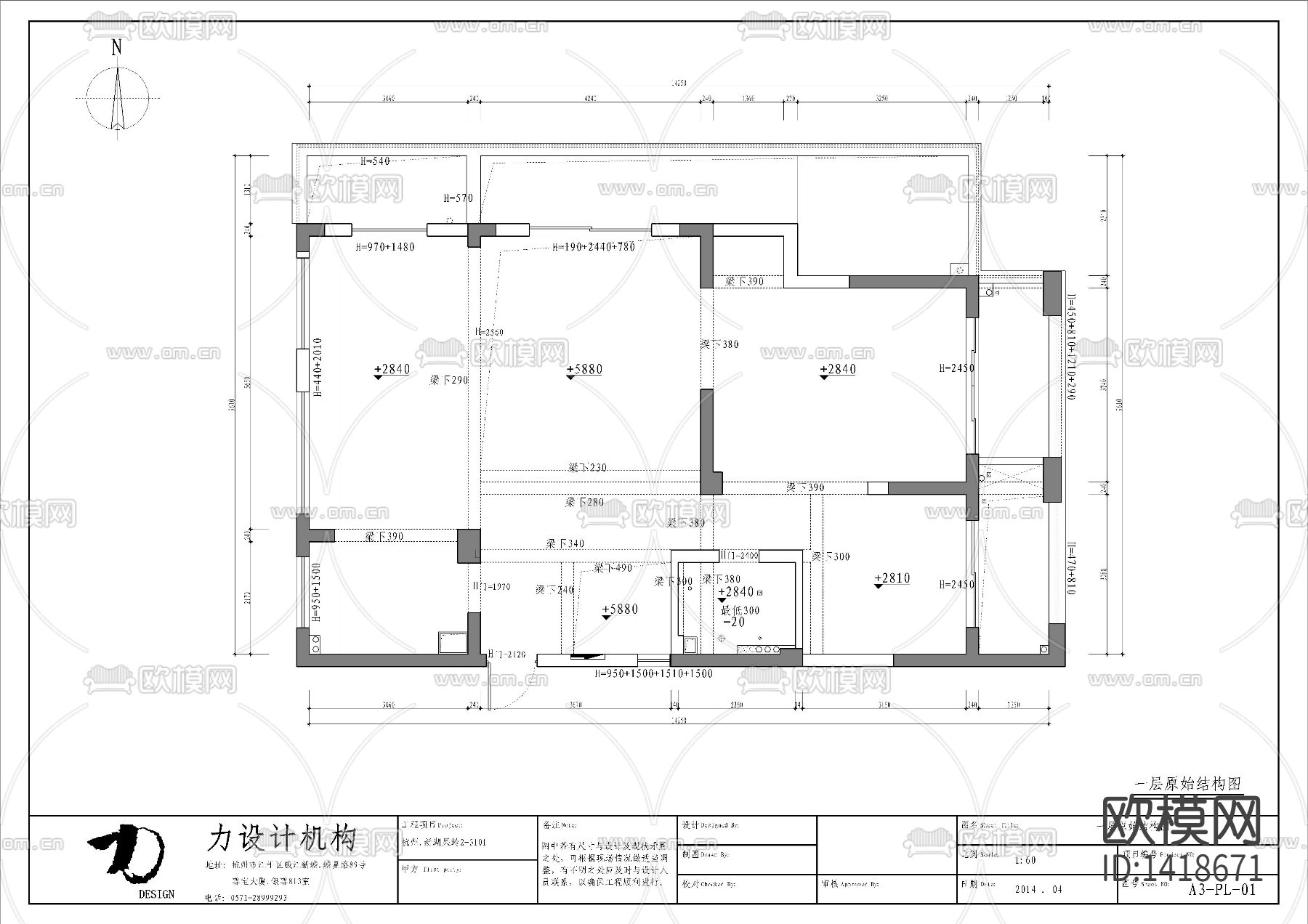 家装cad施工图下载（渲染图9）