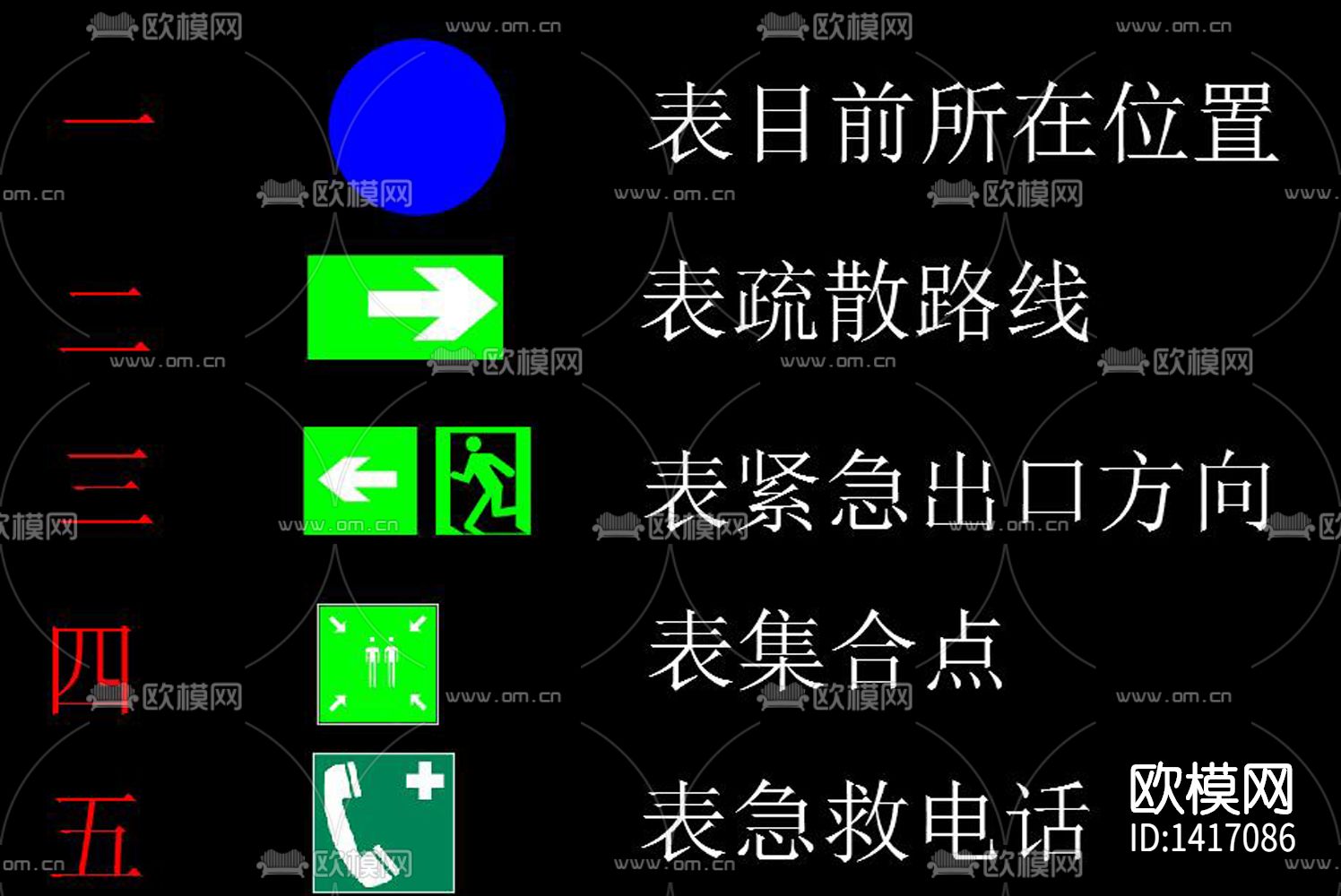 逃生通道及消防设cad施工图下载（渲染图8）