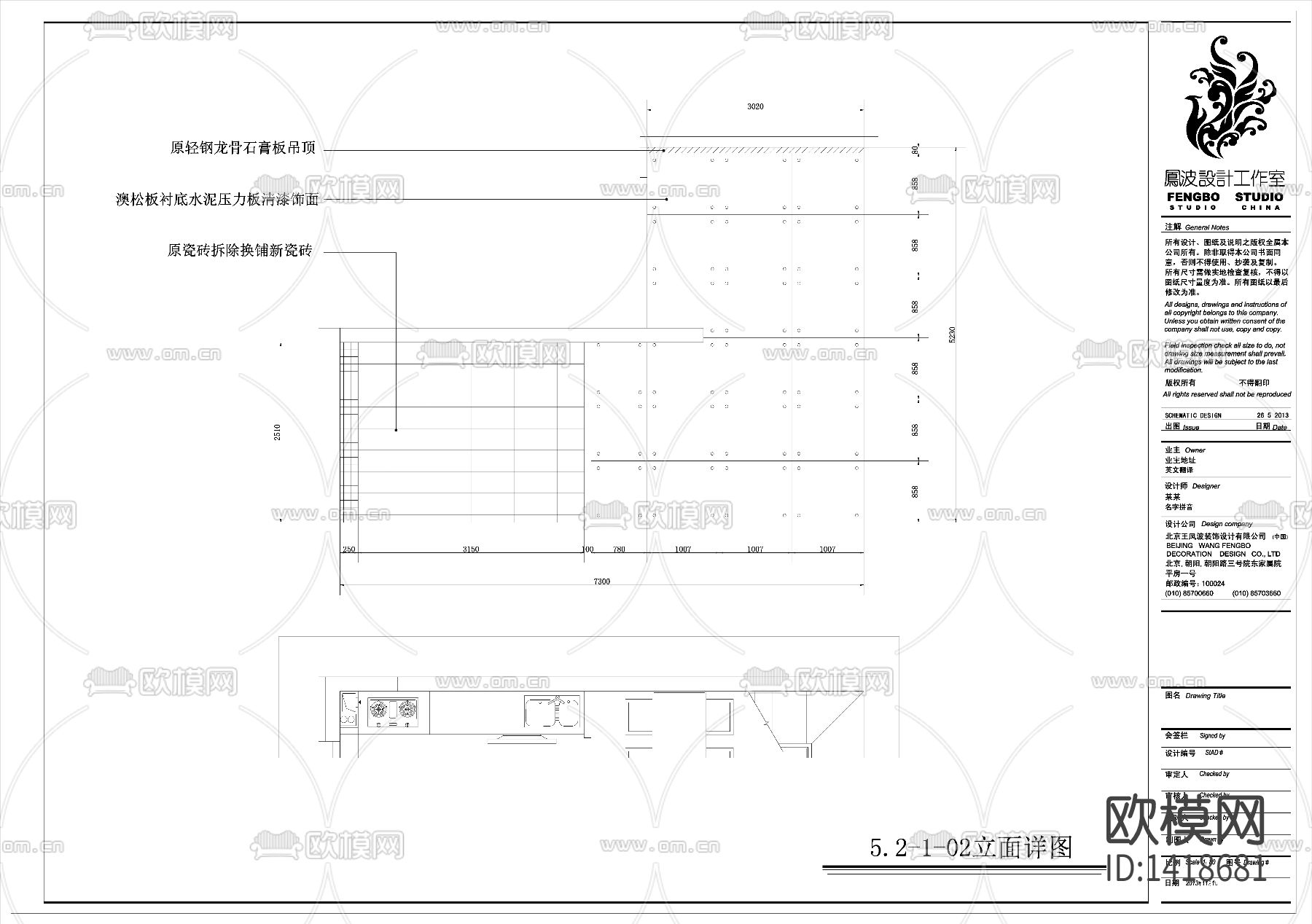 家装cad施工图下载（渲染图2）