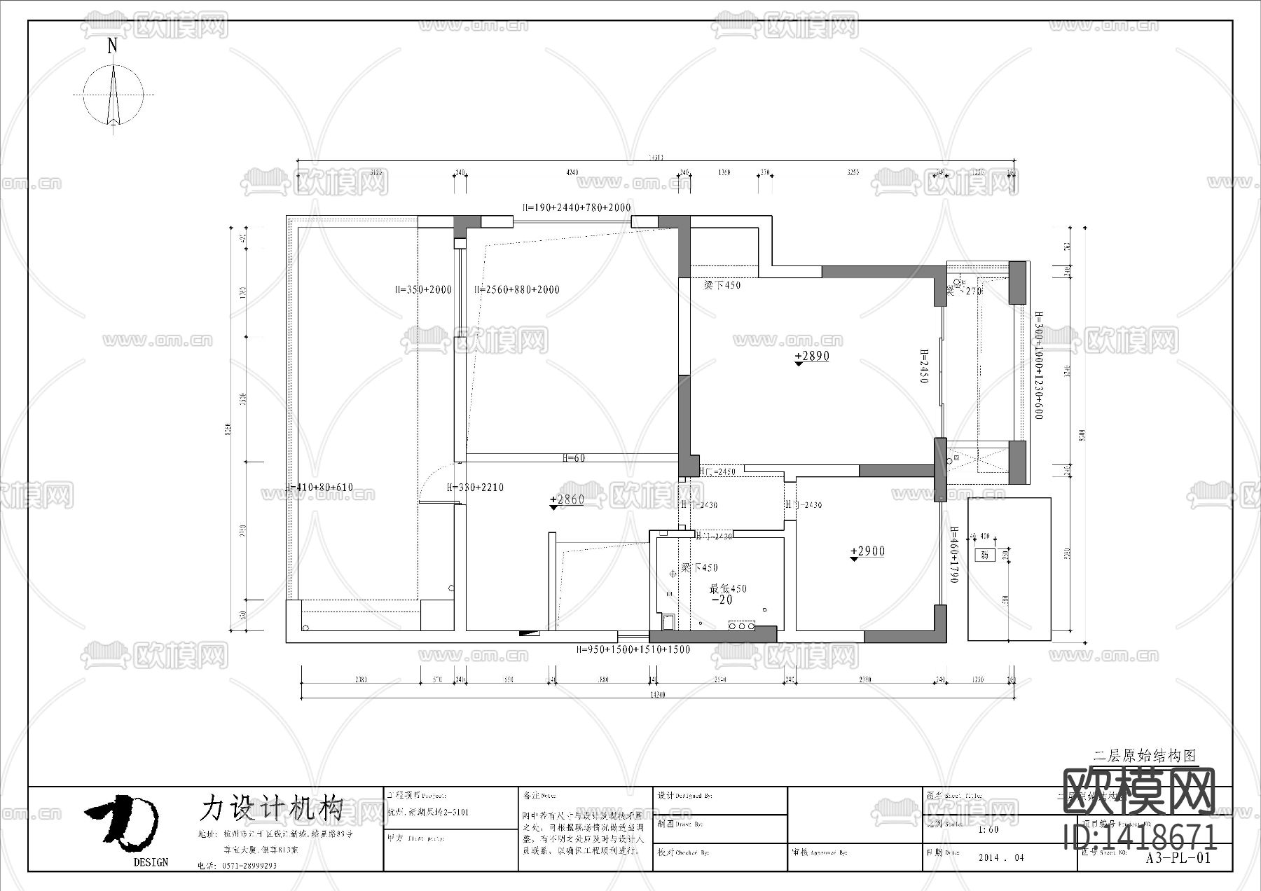 家装cad施工图下载（渲染图7）