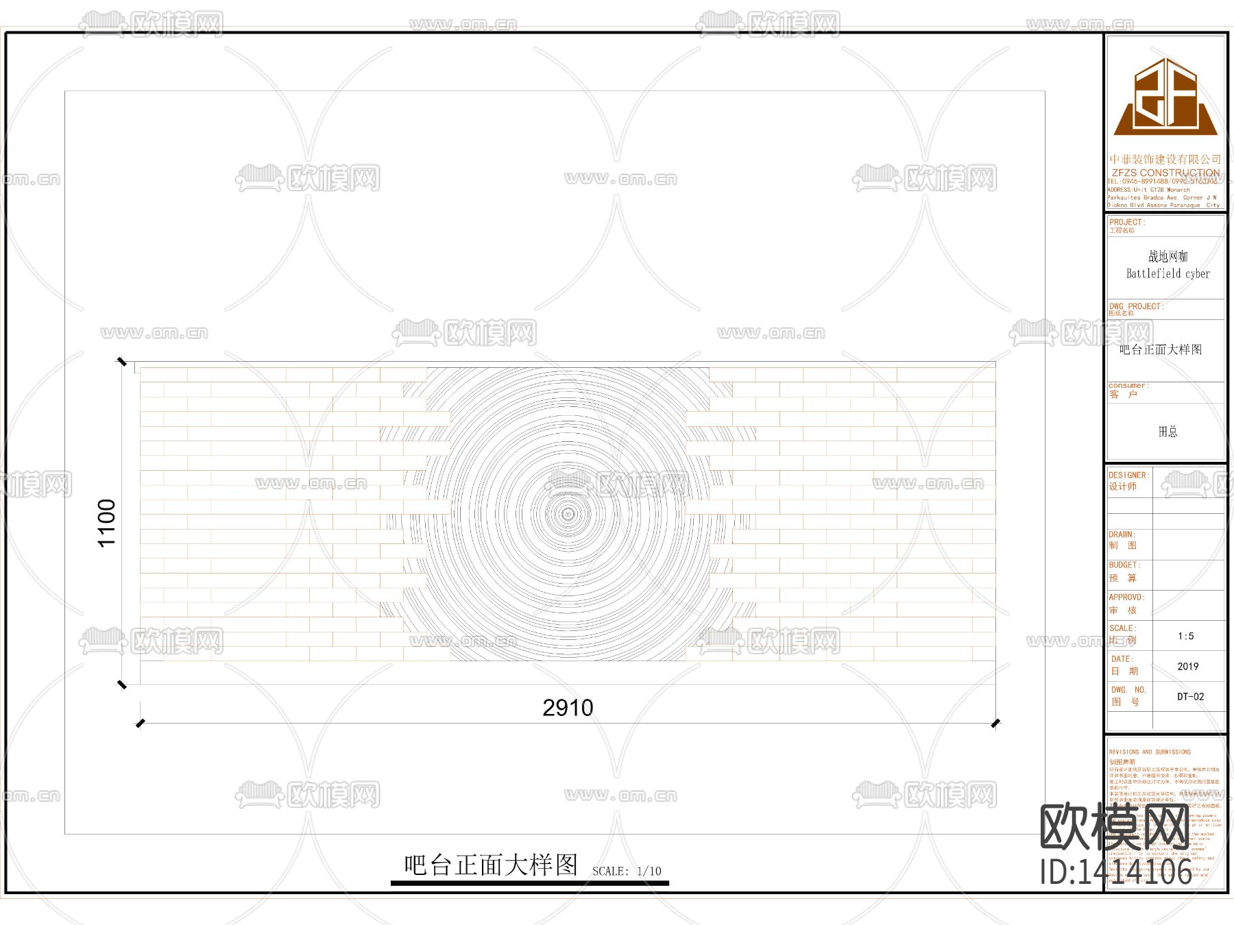 网咖cad施工图下载（渲染图2）