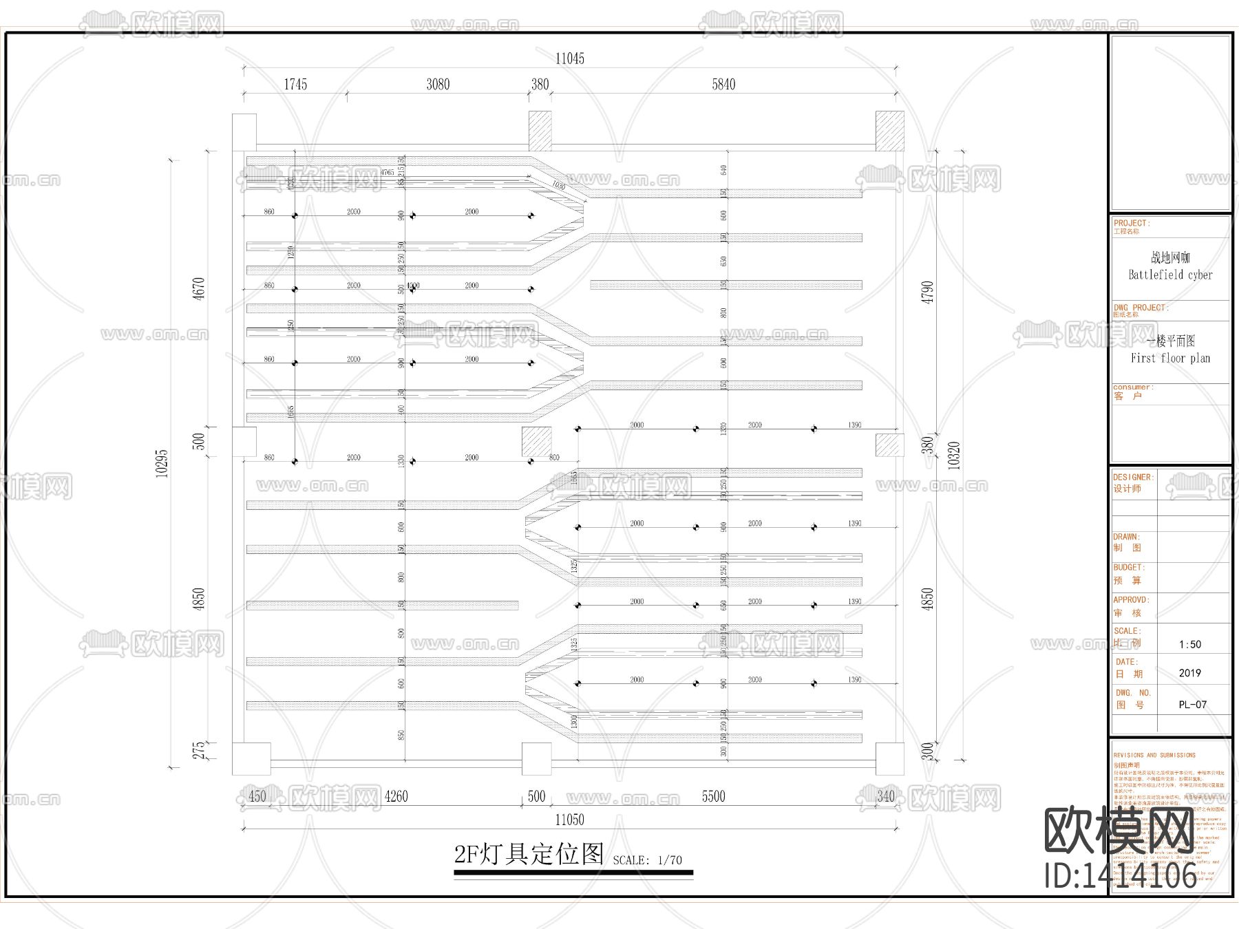 网咖cad施工图下载（渲染图6）