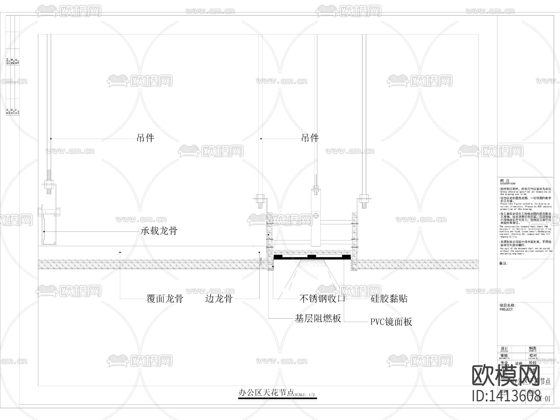 后现代办公室cad施工图