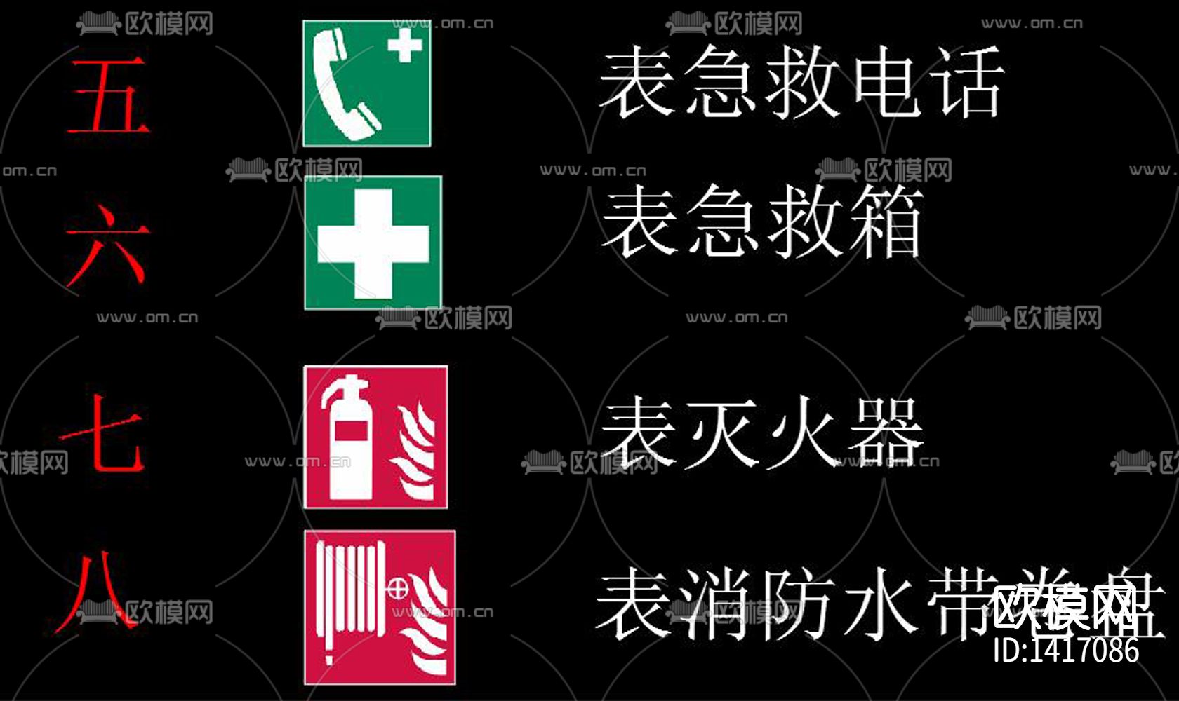 逃生通道及消防设cad施工图下载（渲染图2）