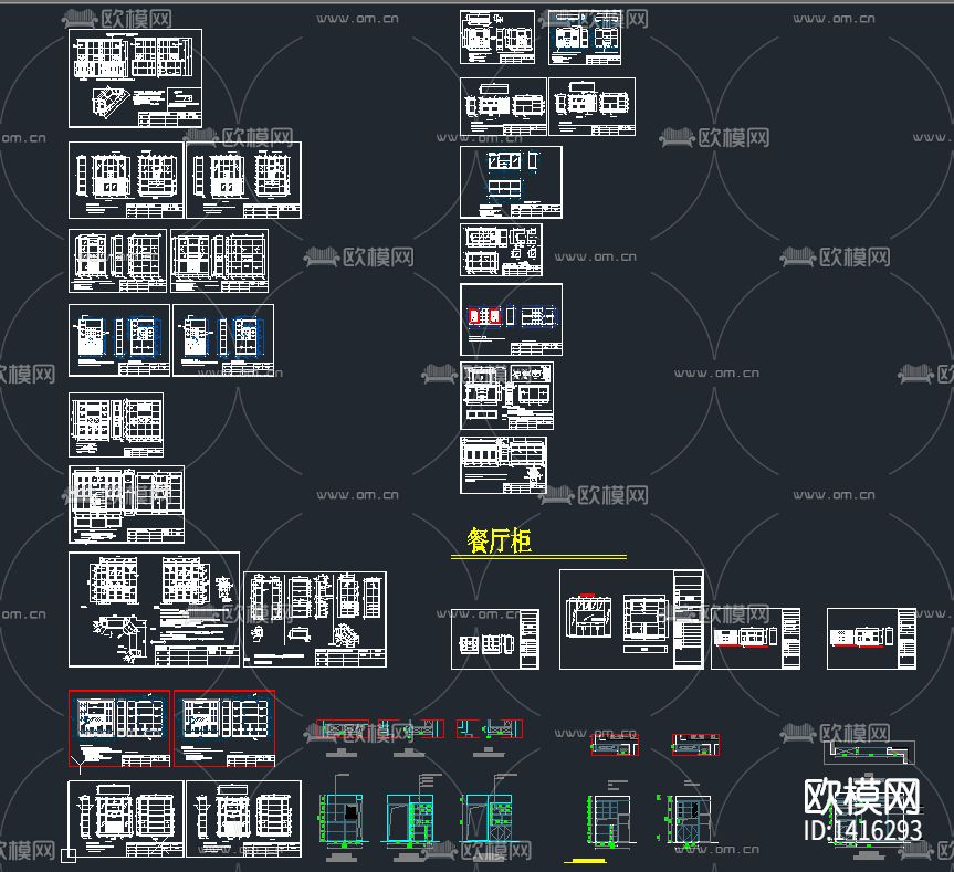 酒柜cad图库下载（渲染图2）