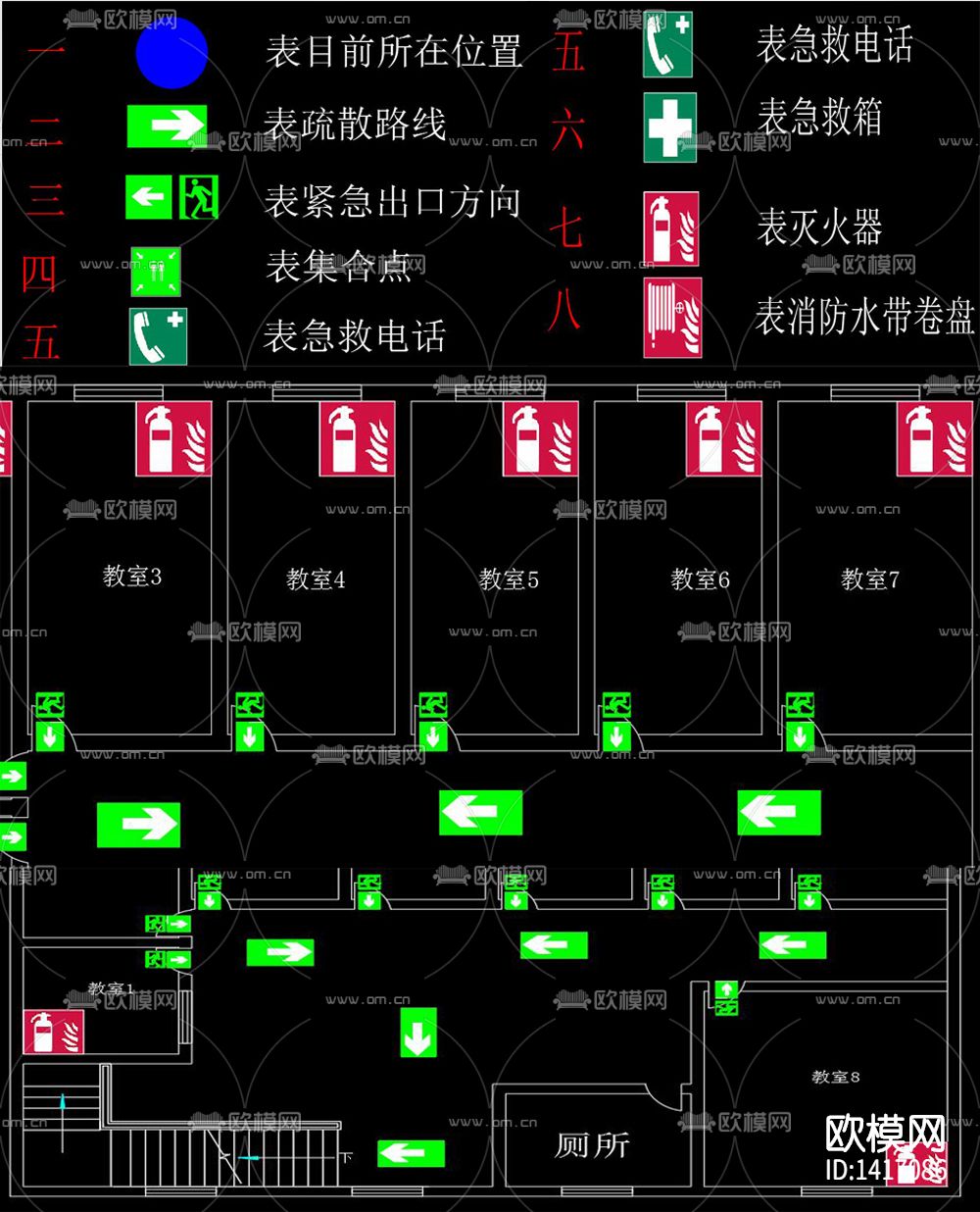 逃生通道及消防设cad施工图下载（渲染图10）