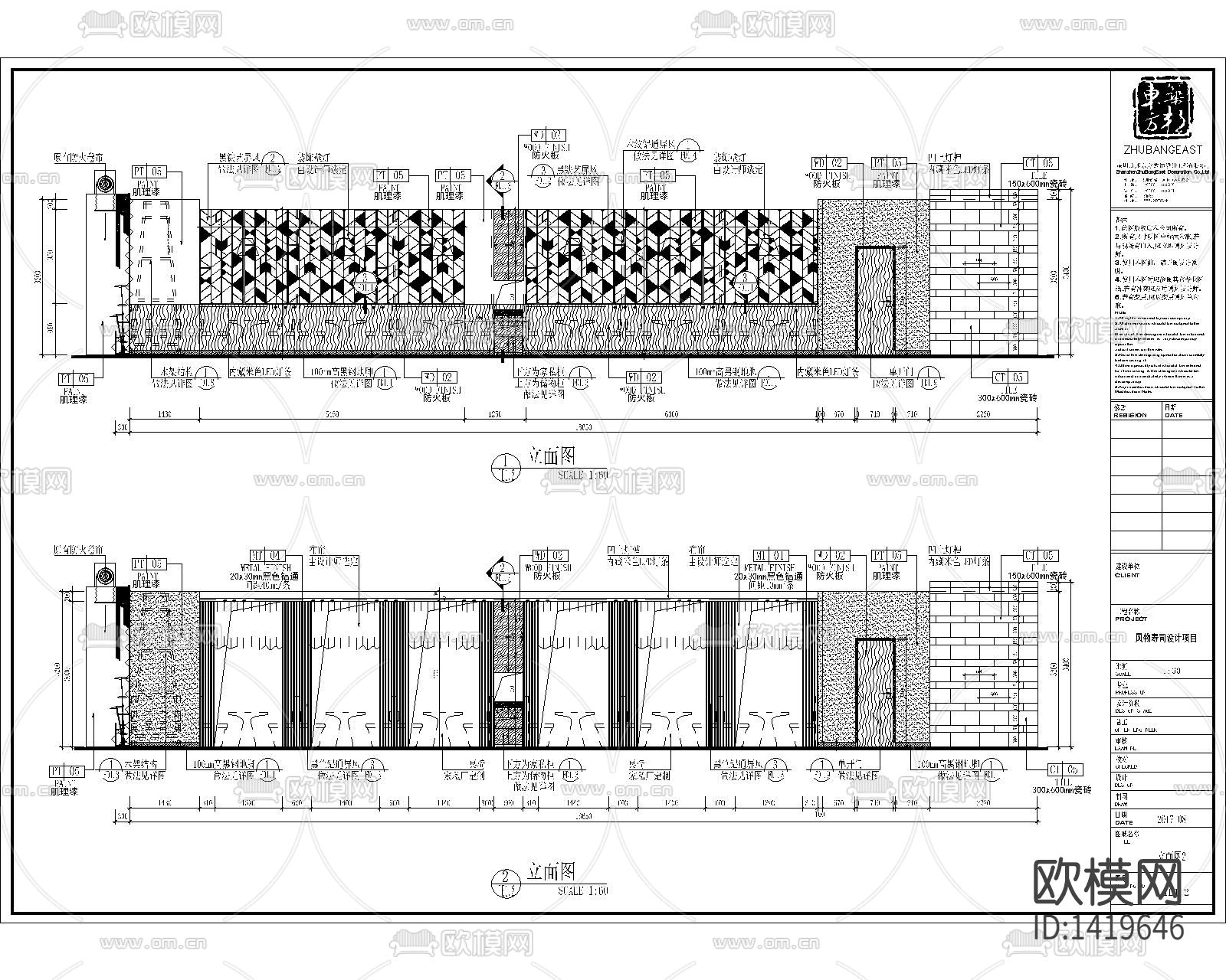 日式餐厅cad施工图下载（渲染图2）