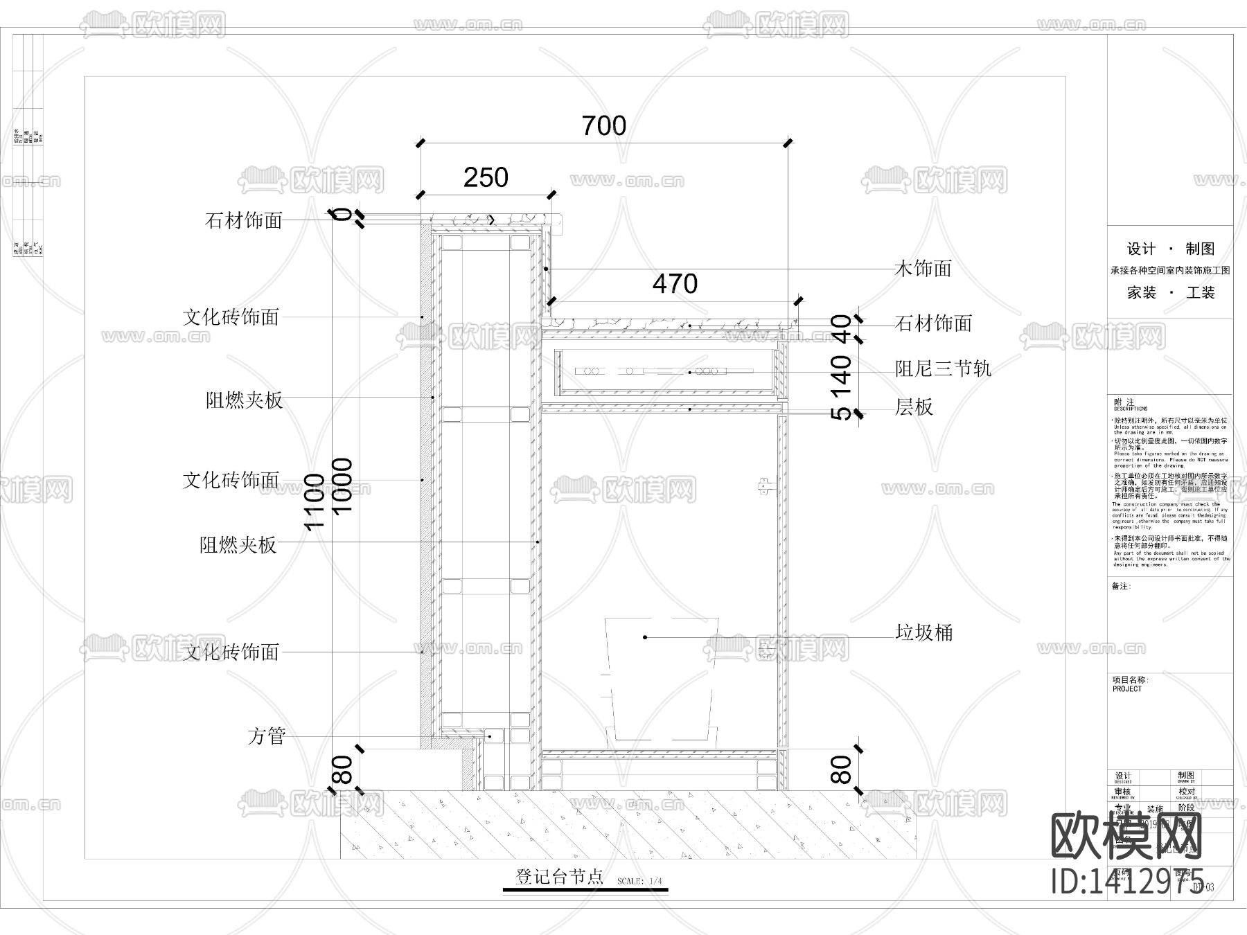 医院cad施工图