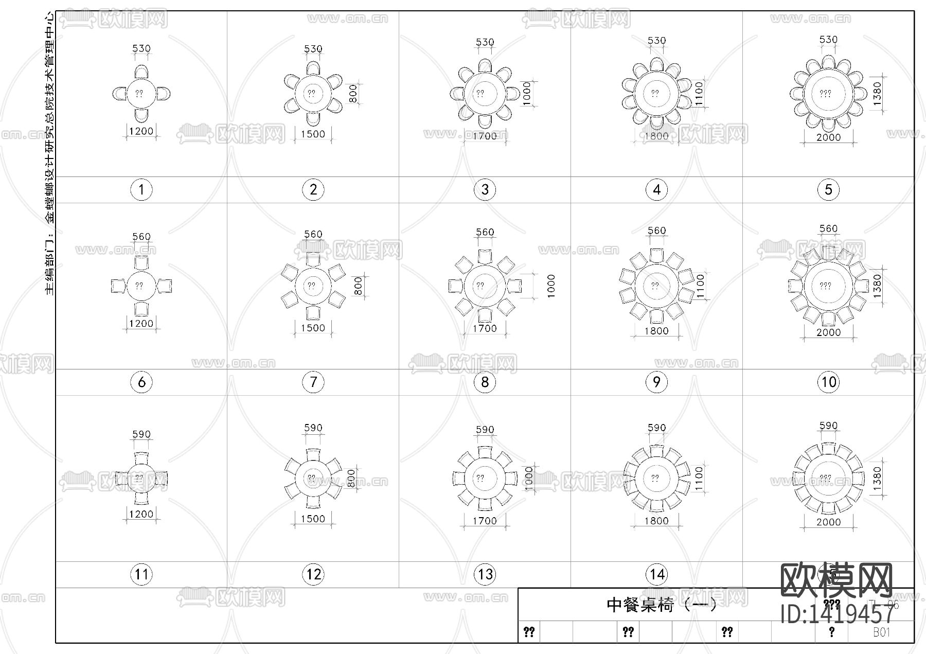 桌椅洁具cad图库下载（渲染图6）