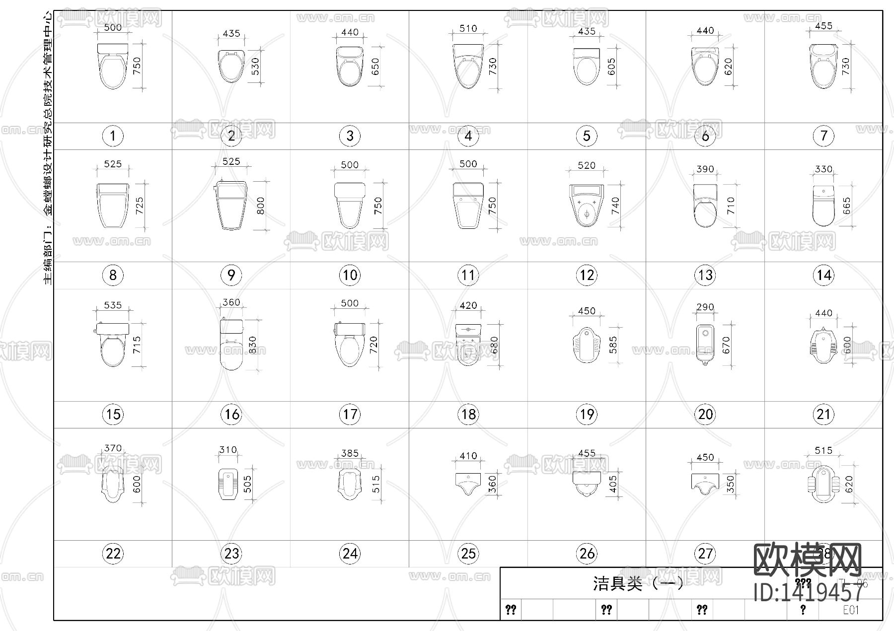 桌椅洁具cad图库下载（渲染图4）