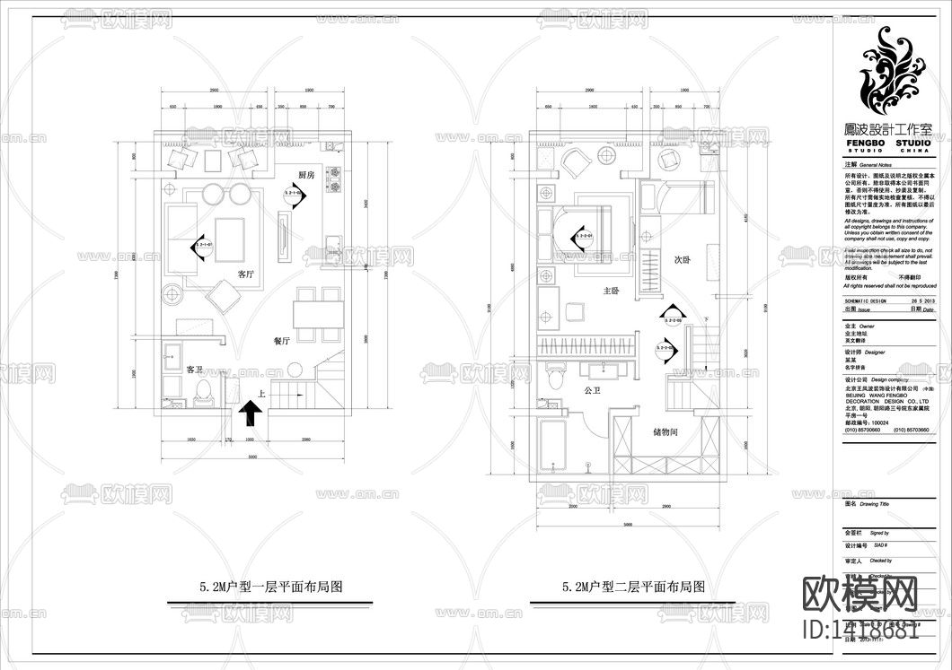 家装cad施工图下载（渲染图1）