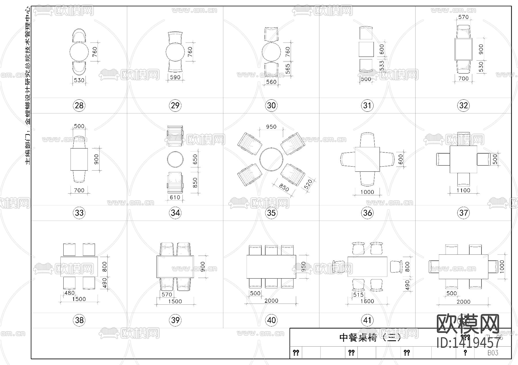 桌椅洁具cad图库下载（渲染图5）