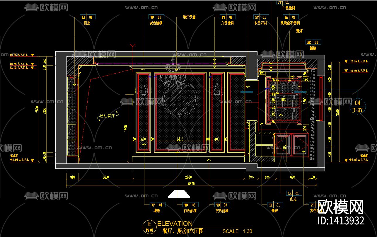 海伦保国际样板房cad施工图下载（渲染图2）