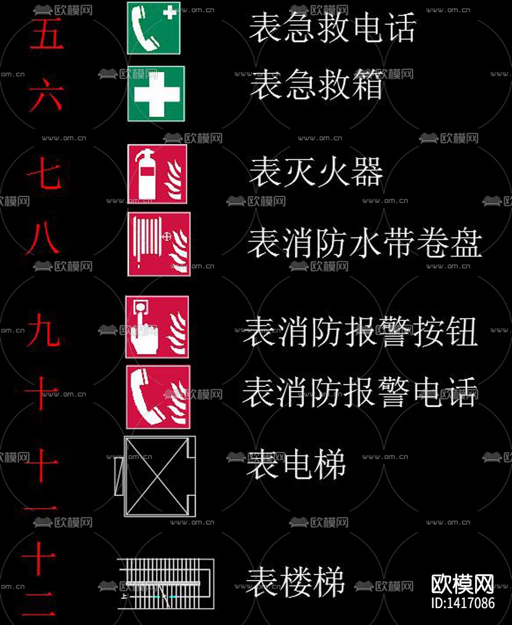 逃生通道及消防设cad施工图下载（渲染图3）