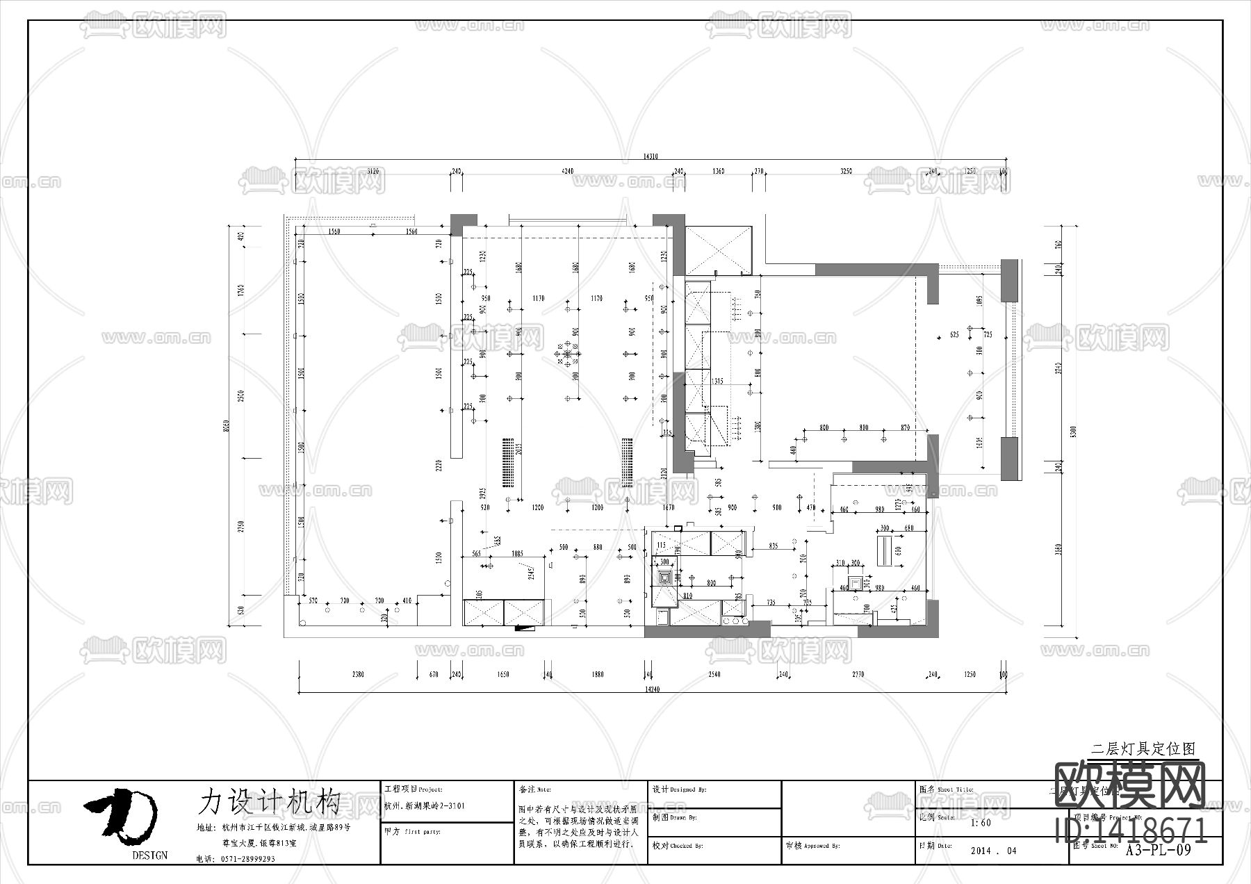 家装cad施工图下载（渲染图3）
