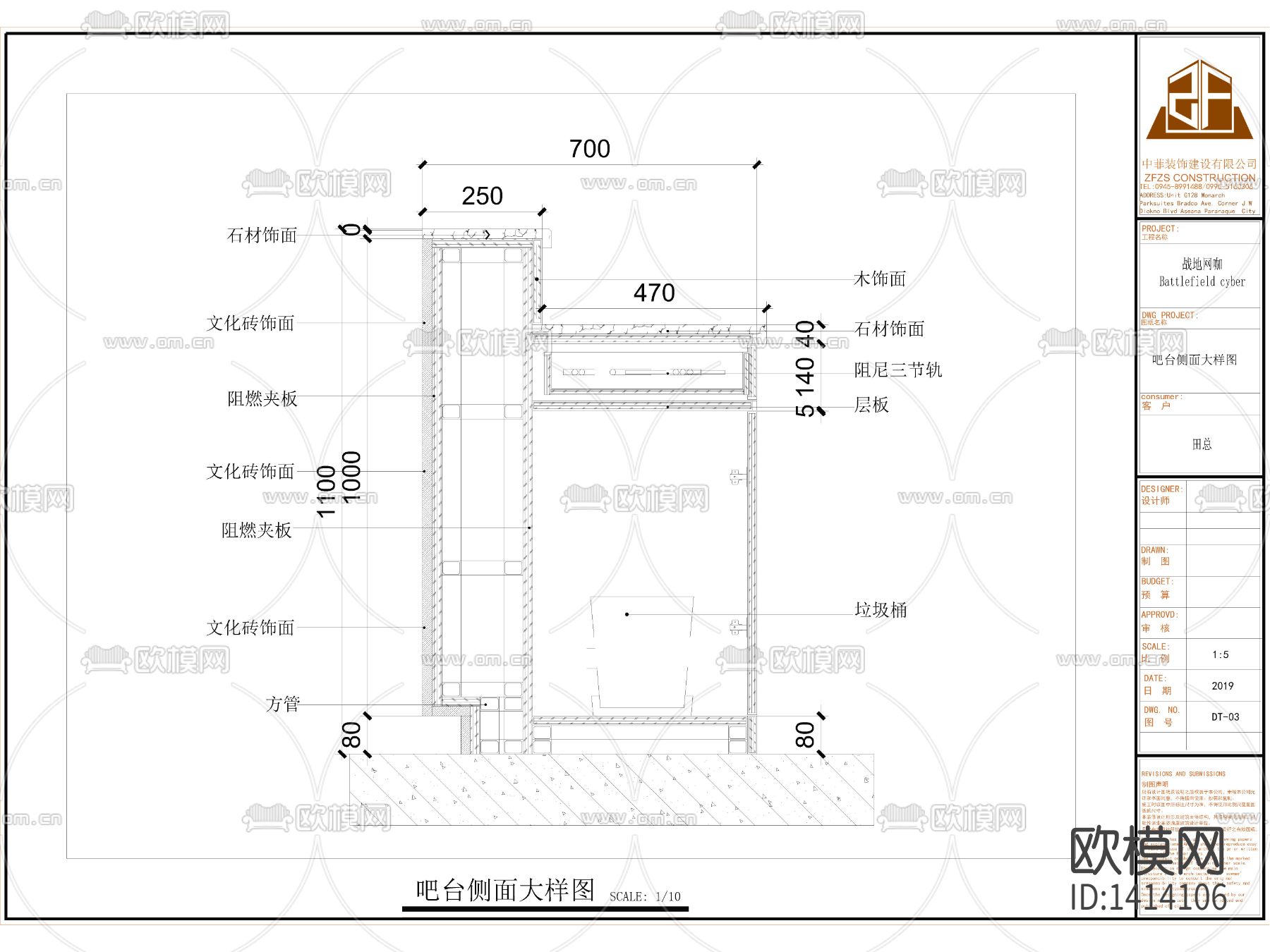 网咖cad施工图下载（渲染图3）