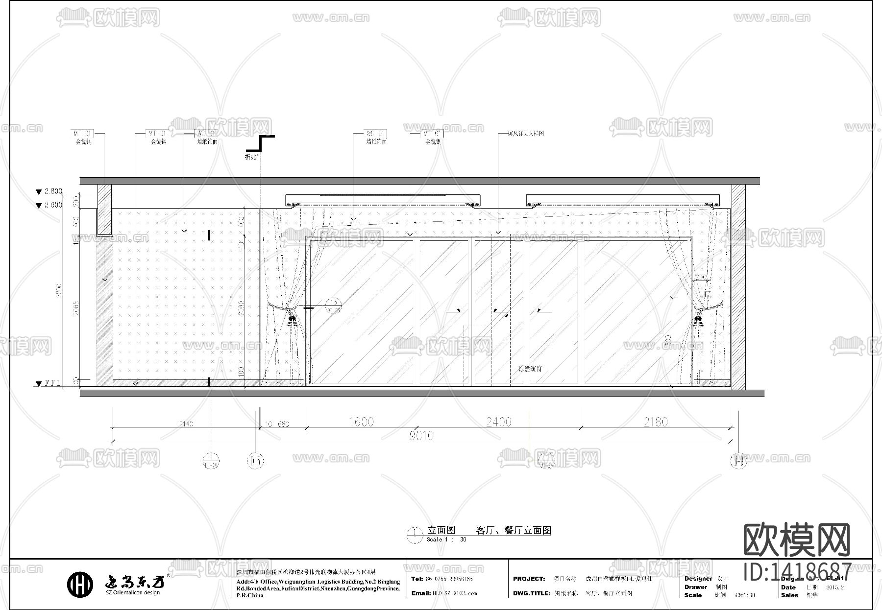 家装cad施工图下载（渲染图3）