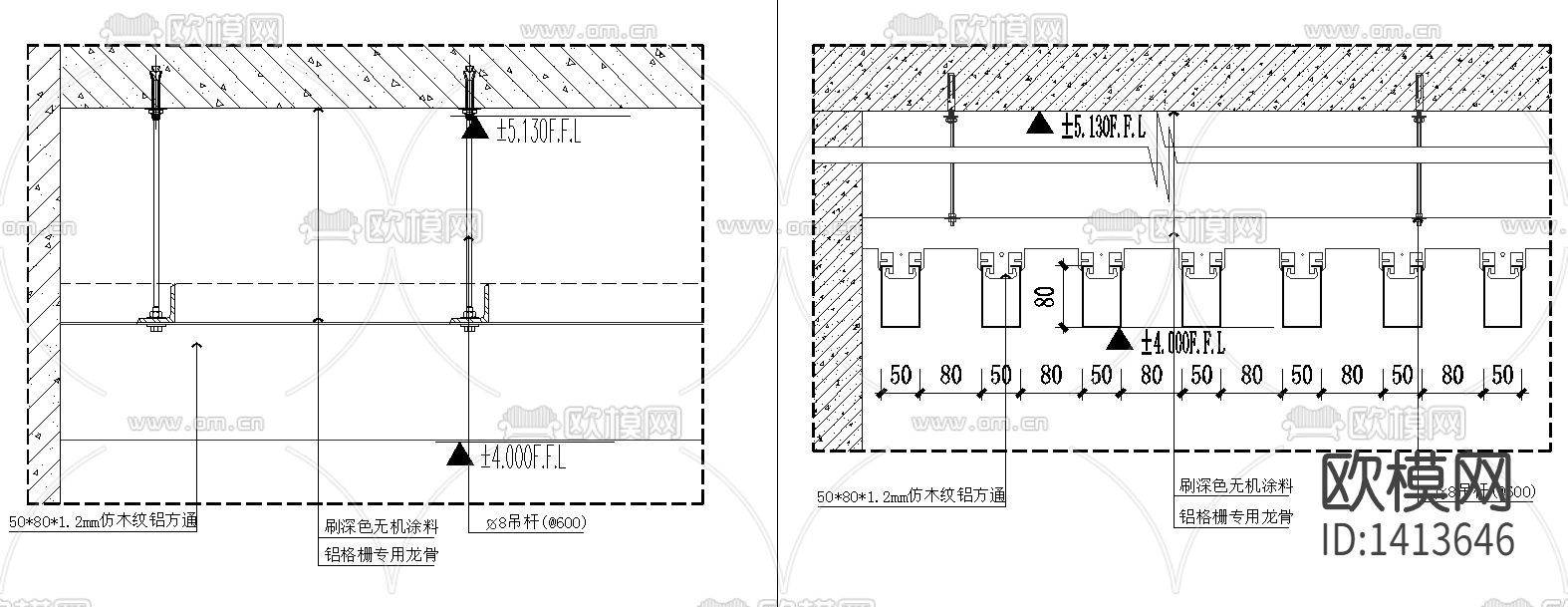 铝栅格cad节点图下载（渲染图2）