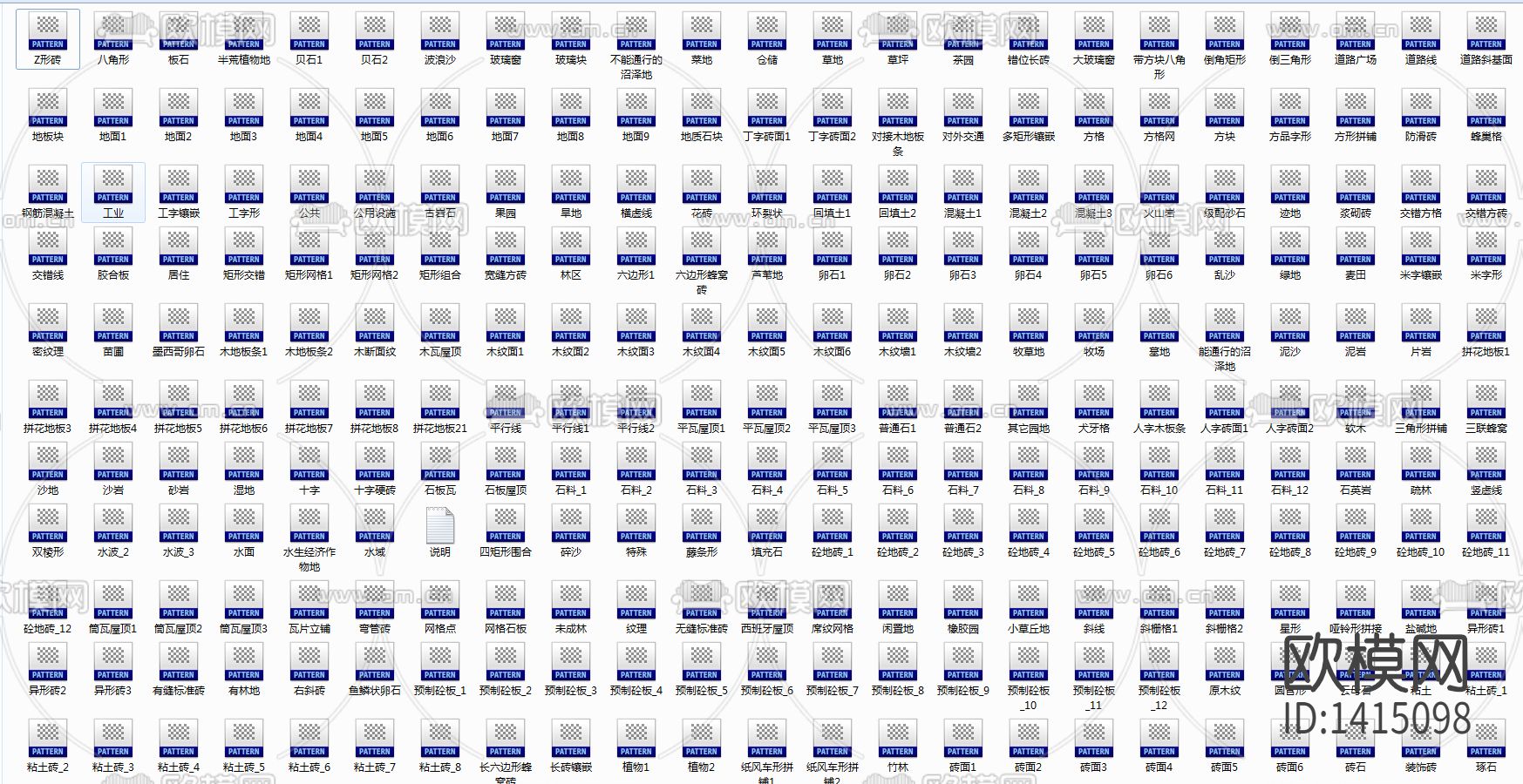 设计师专用填充图案cad图库下载