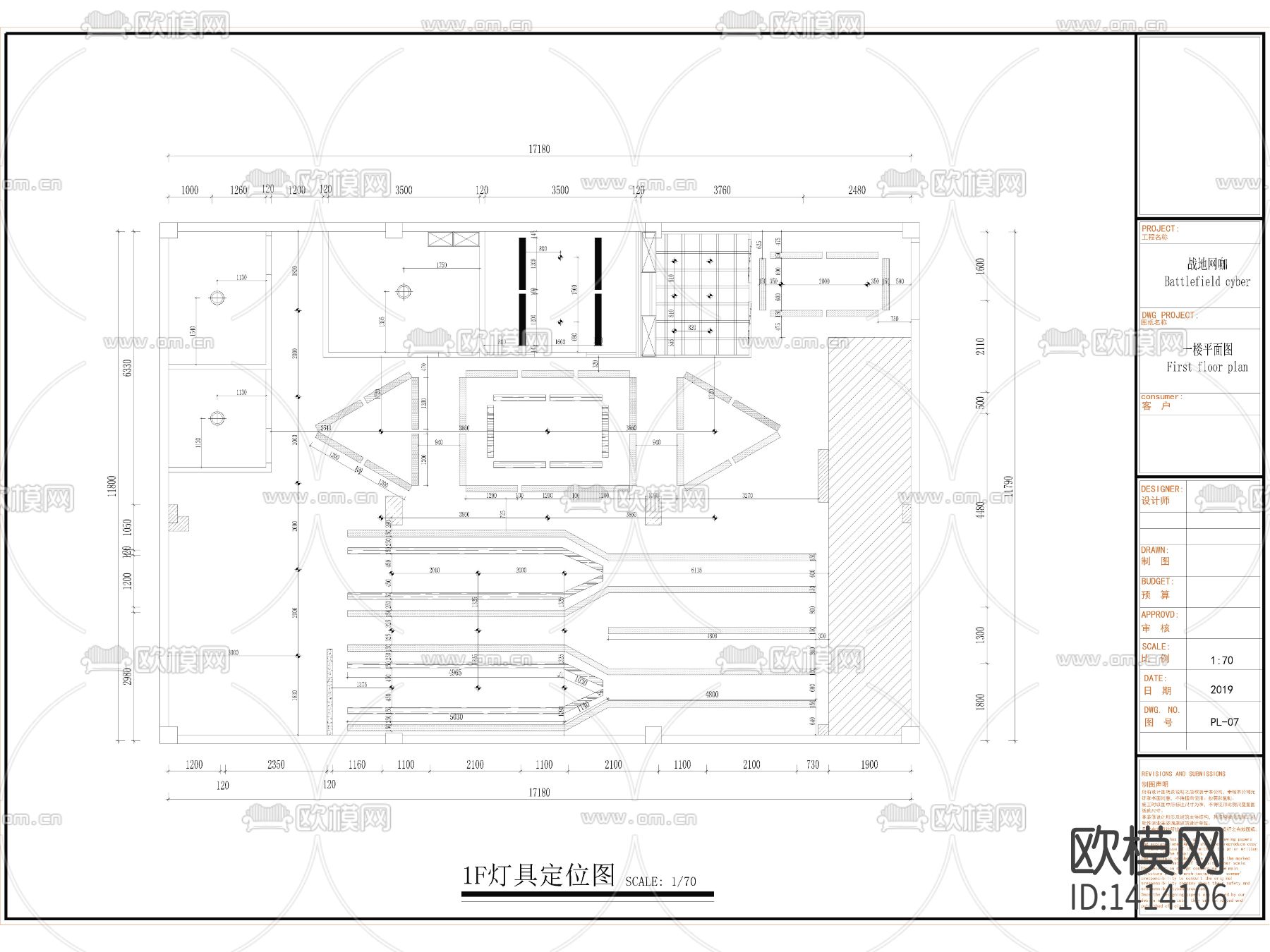 网咖cad施工图下载（渲染图5）
