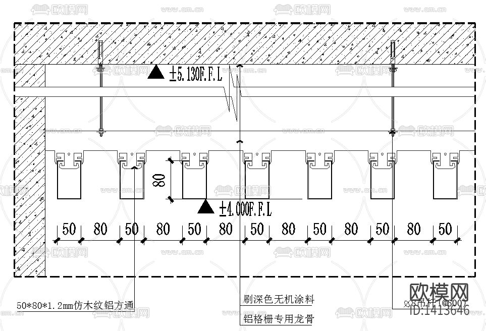 铝栅格cad节点图下载（渲染图1）