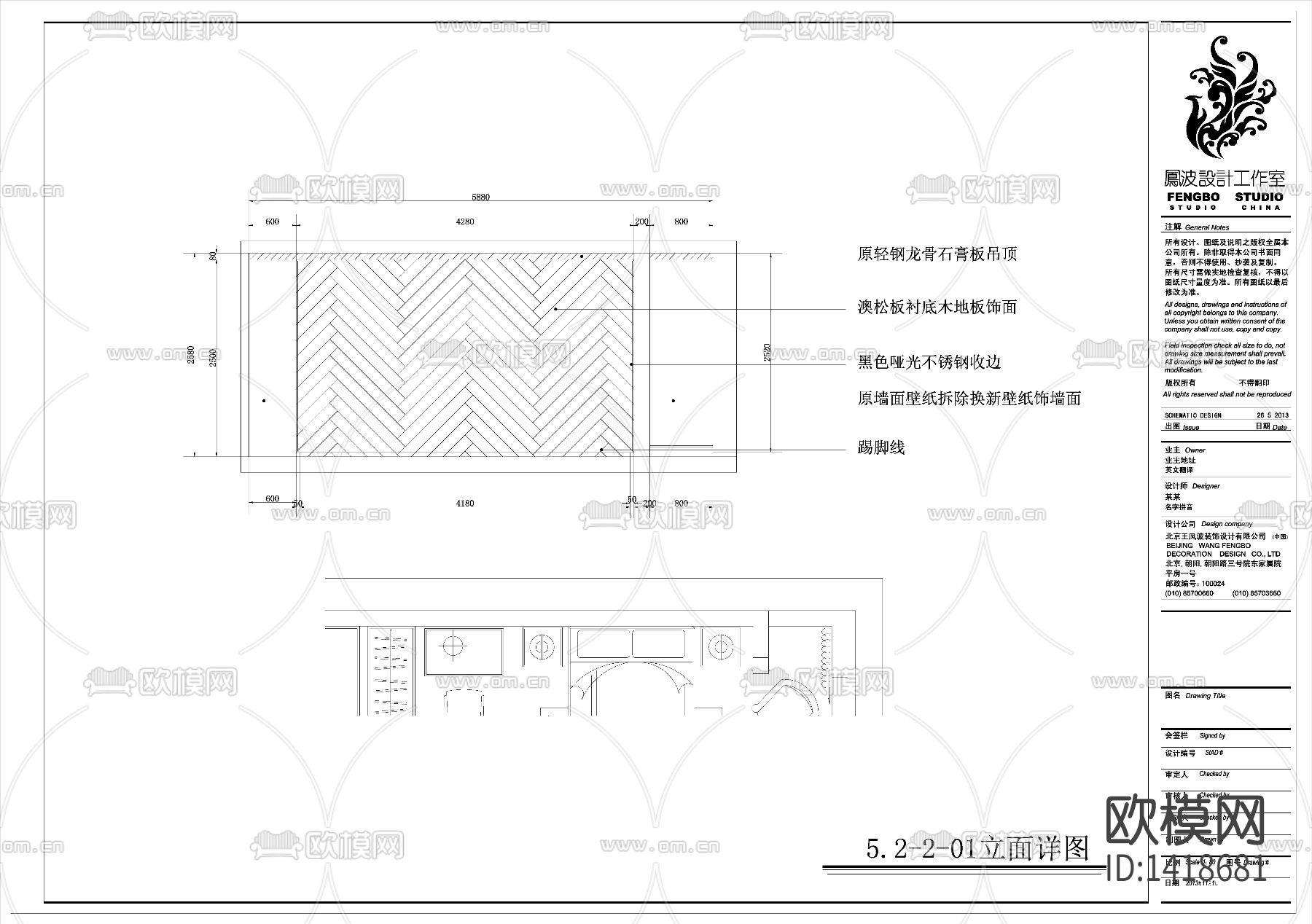 家装cad施工图下载（渲染图6）