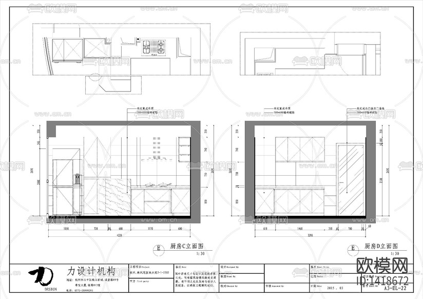 全套家裝cad施工圖下載(渲染圖5)