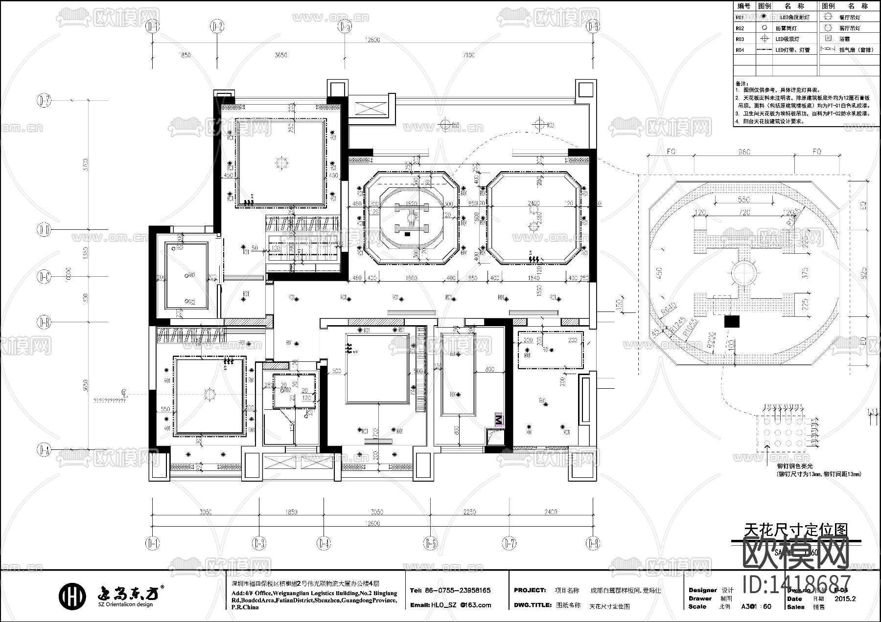 家装cad施工图下载（渲染图6）