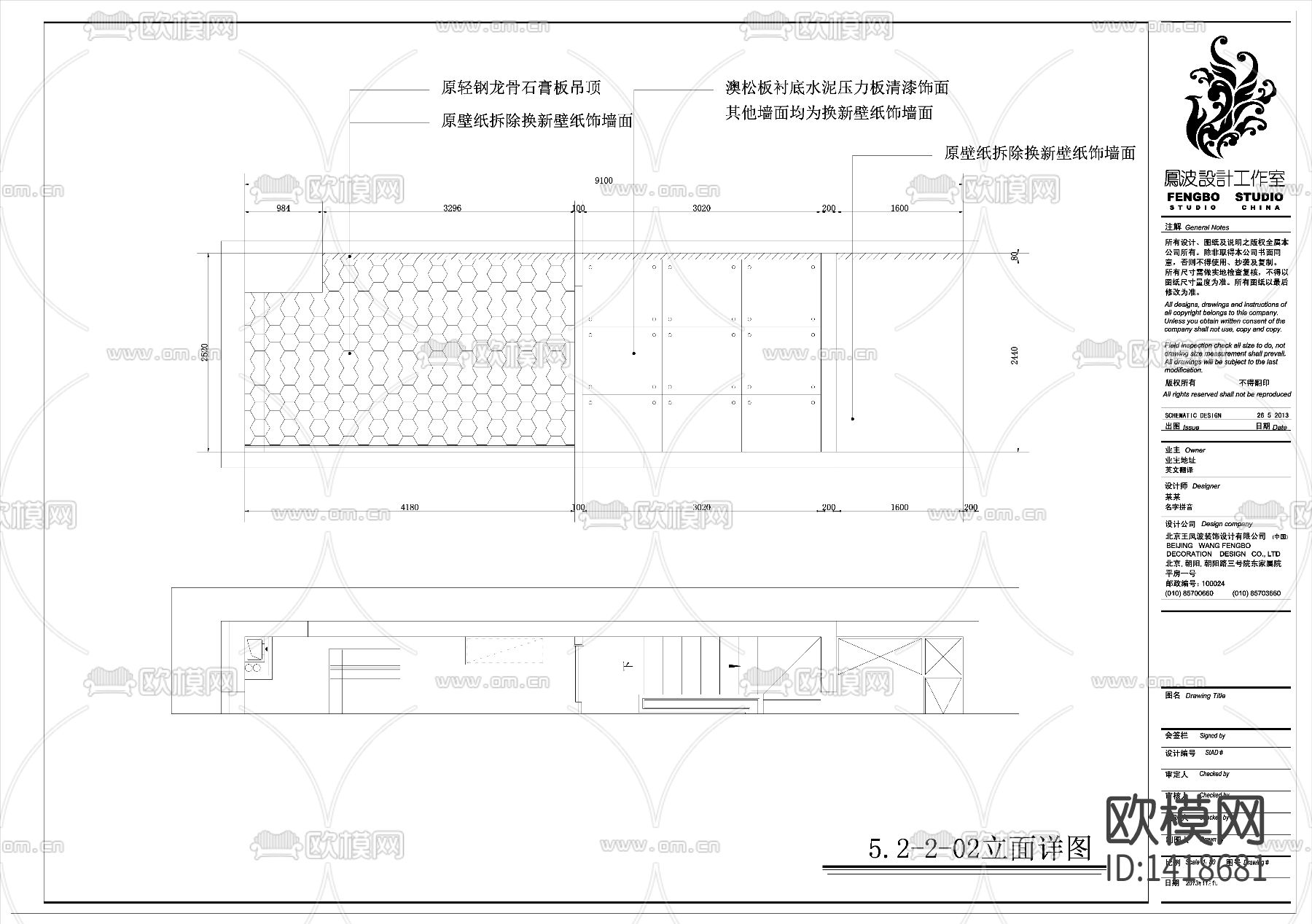 家装cad施工图下载（渲染图4）