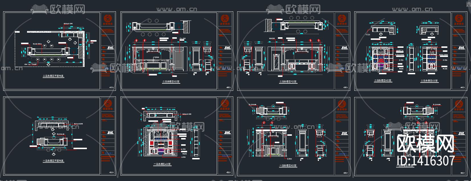 酒柜吧台cad图库下载（渲染图2）
