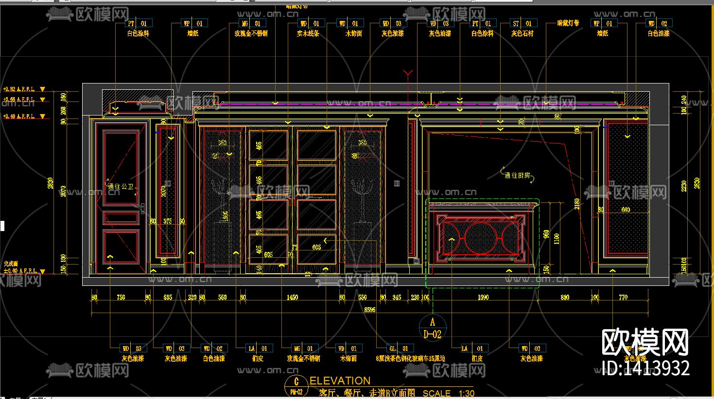 海伦保国际样板房cad施工图下载（渲染图5）