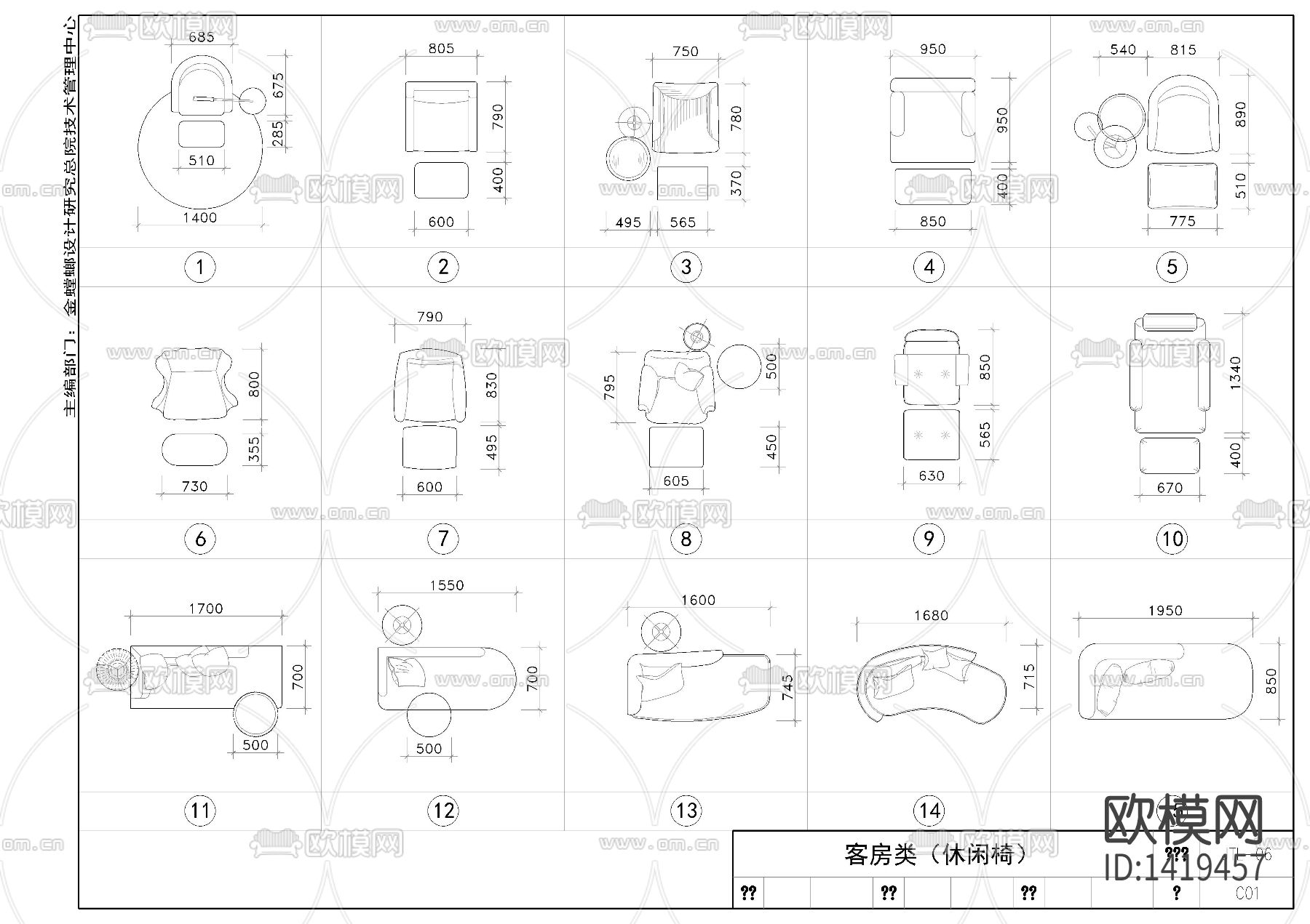 桌椅洁具cad图库下载（渲染图3）