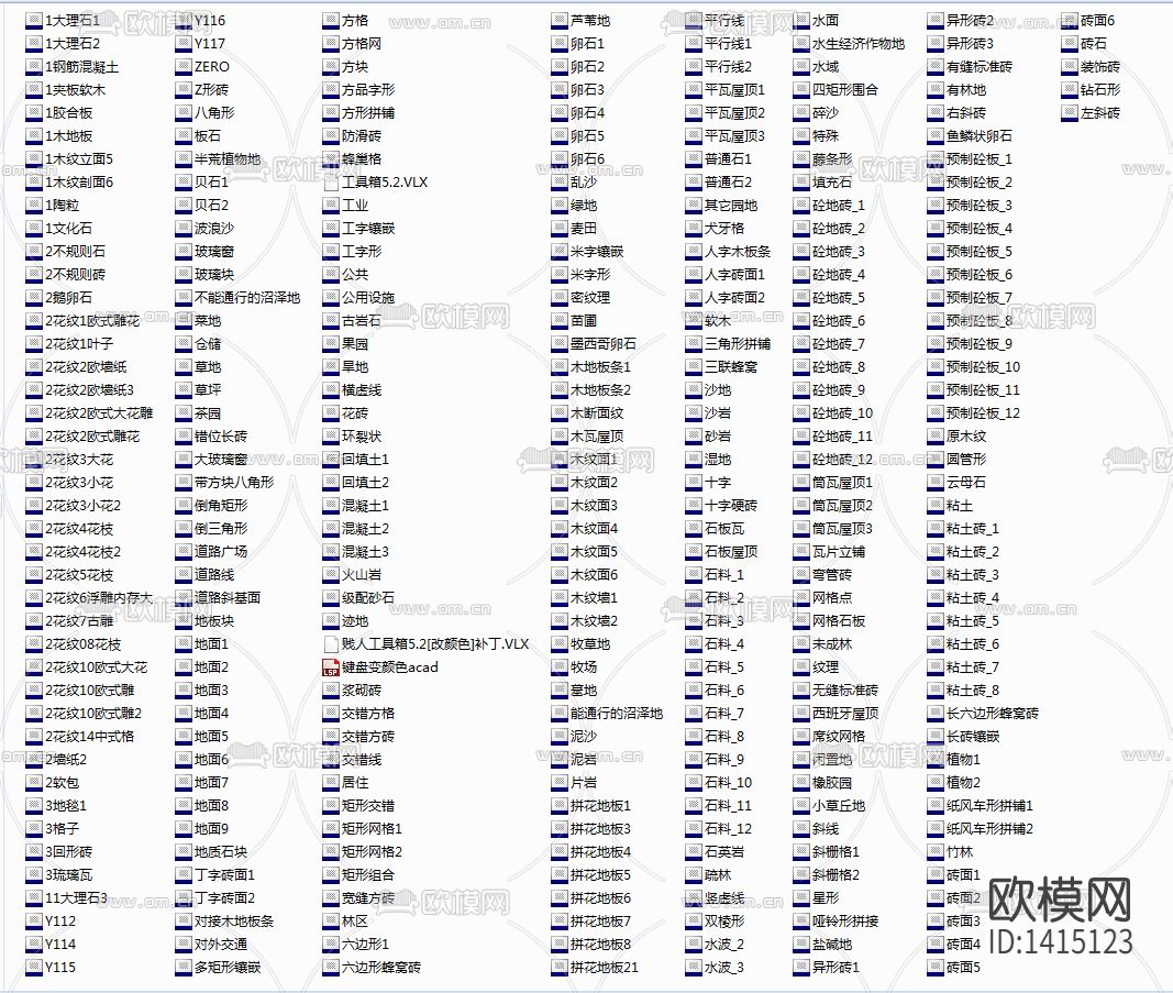 最全填充图案cad图库