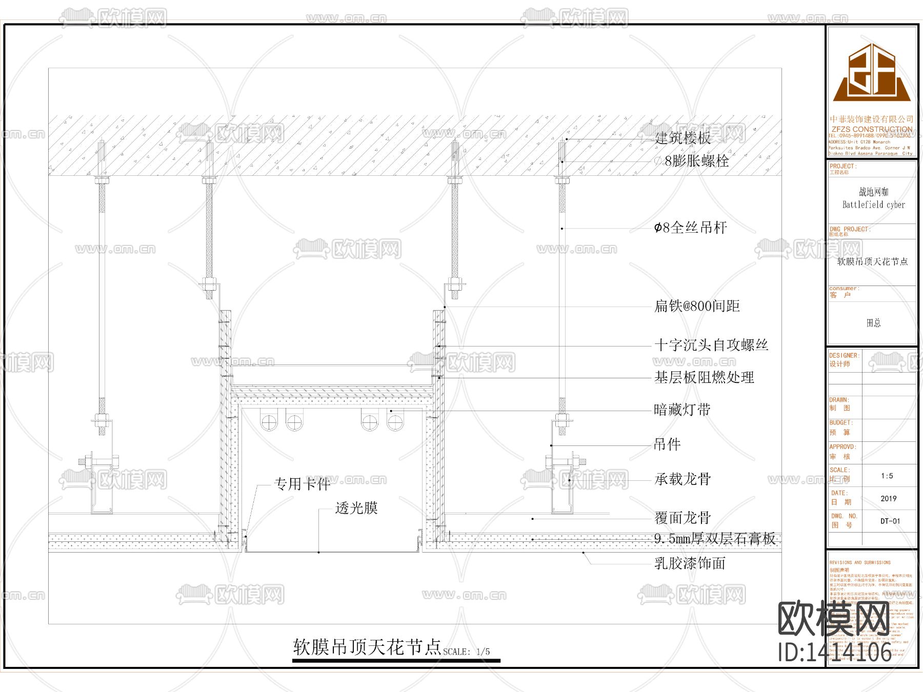 网咖cad施工图下载（渲染图1）