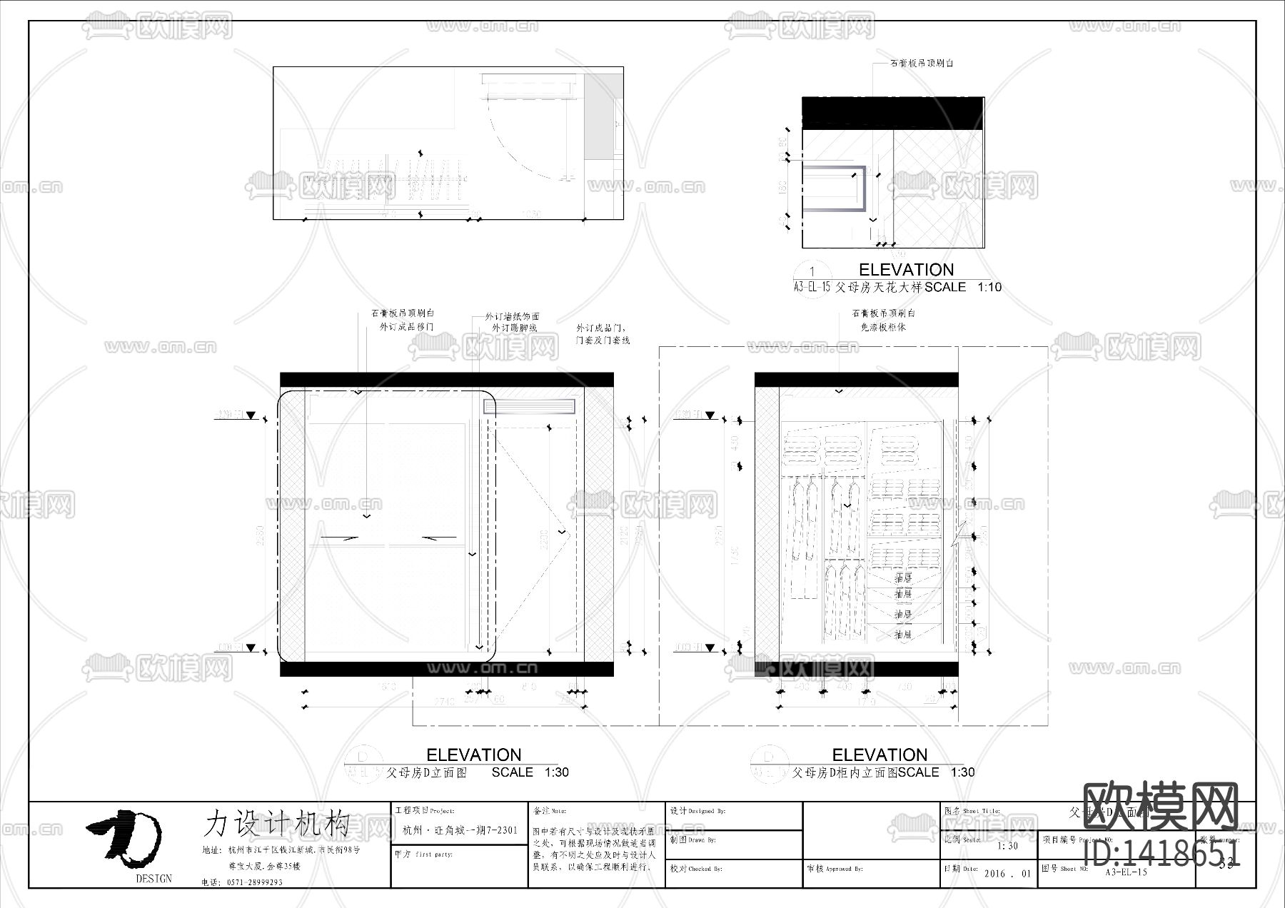 家装cad施工图下载（渲染图2）