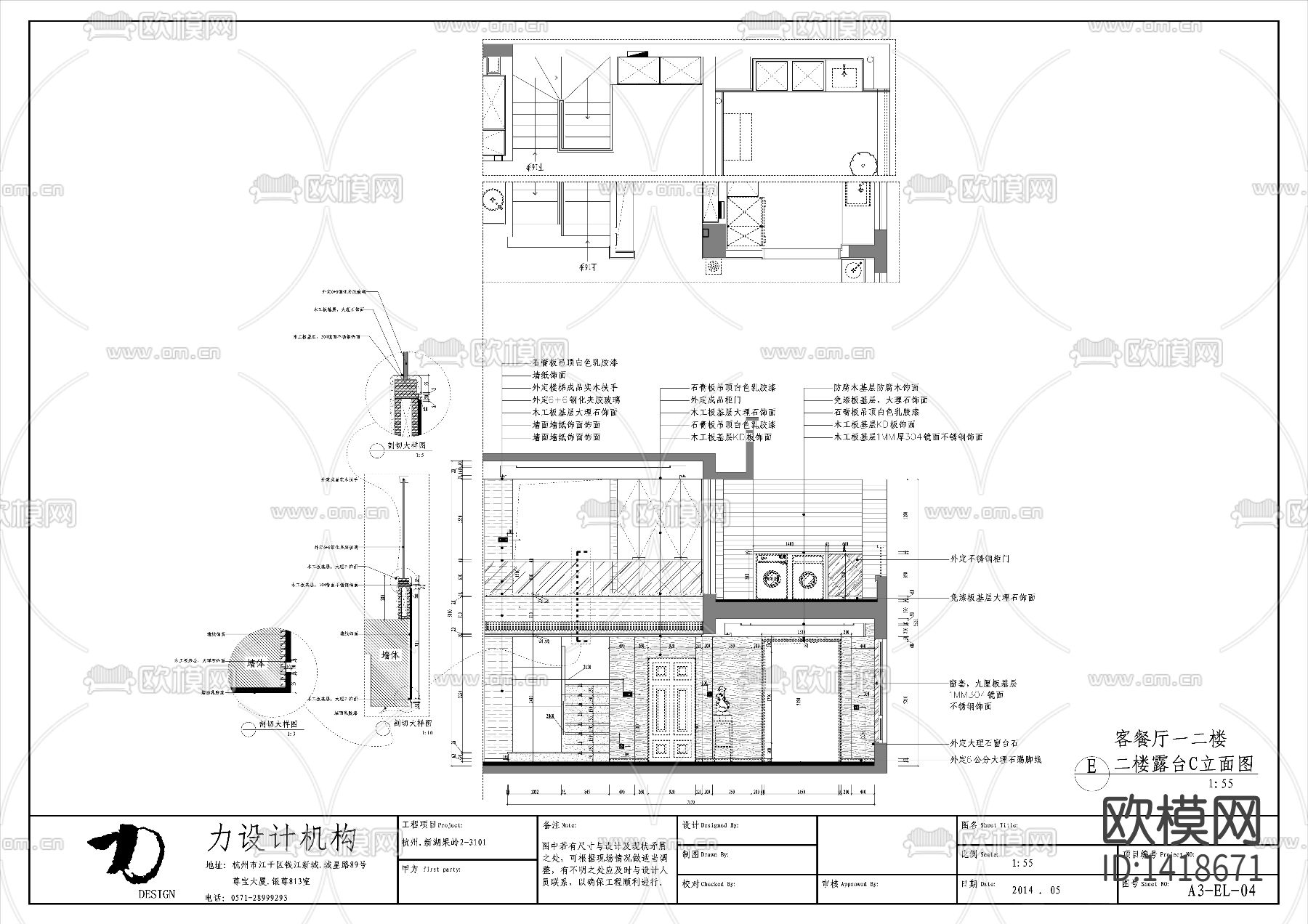 家装cad施工图下载（渲染图5）