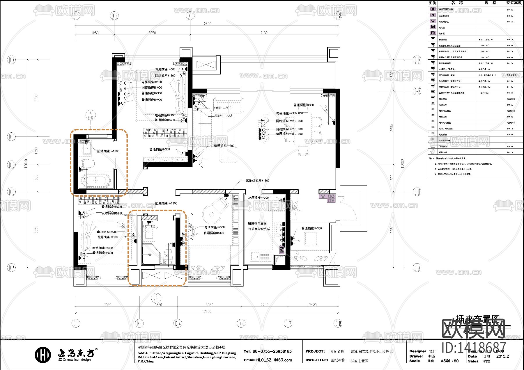 家装cad施工图下载（渲染图7）