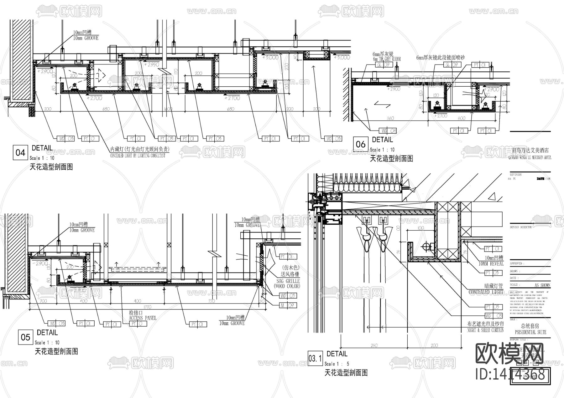豪华总统套房cad施工图下载（渲染图6）