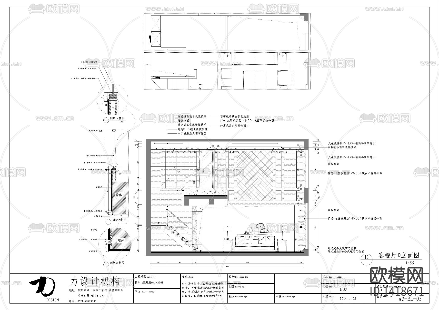 家装cad施工图下载（渲染图6）