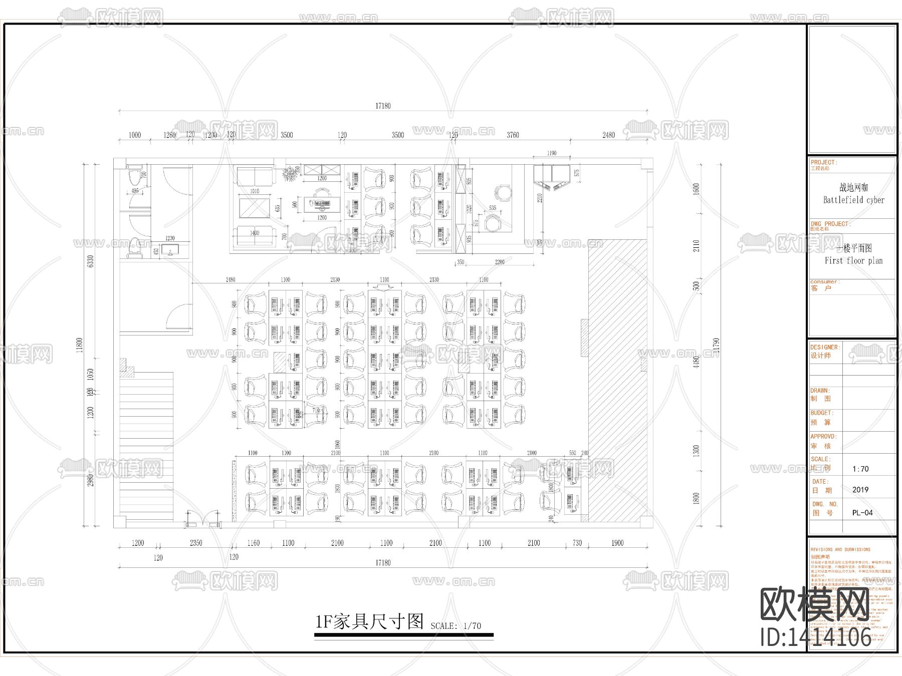 网咖cad施工图下载（渲染图4）