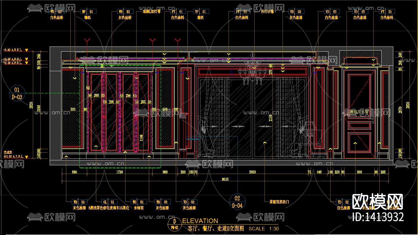 海伦保国际样板房cad施工图下载（渲染图1）